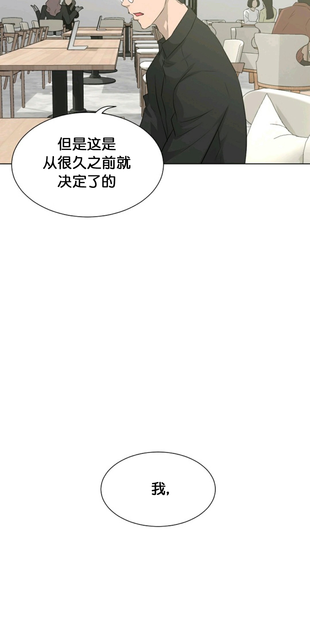 第18话31