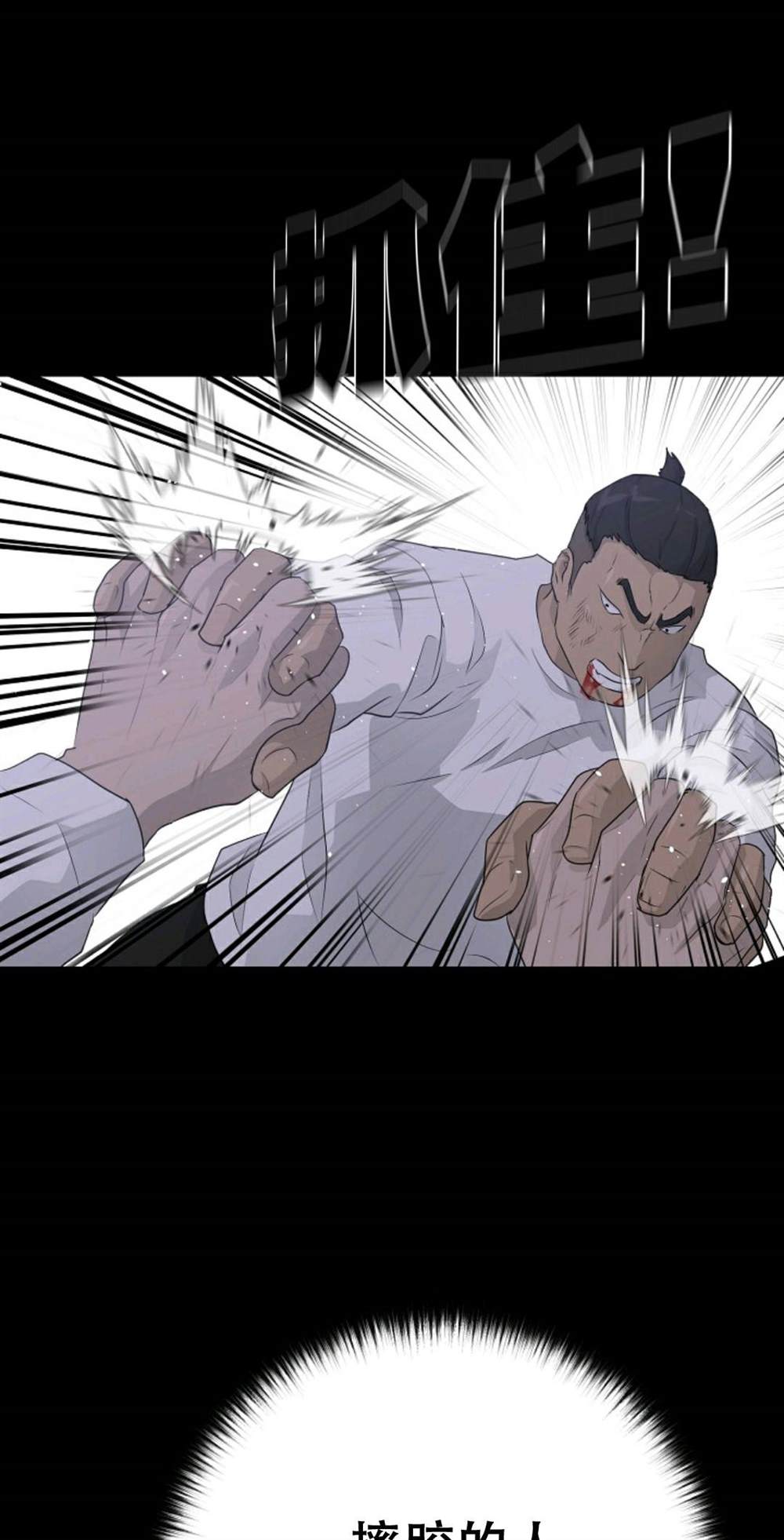 第40话20