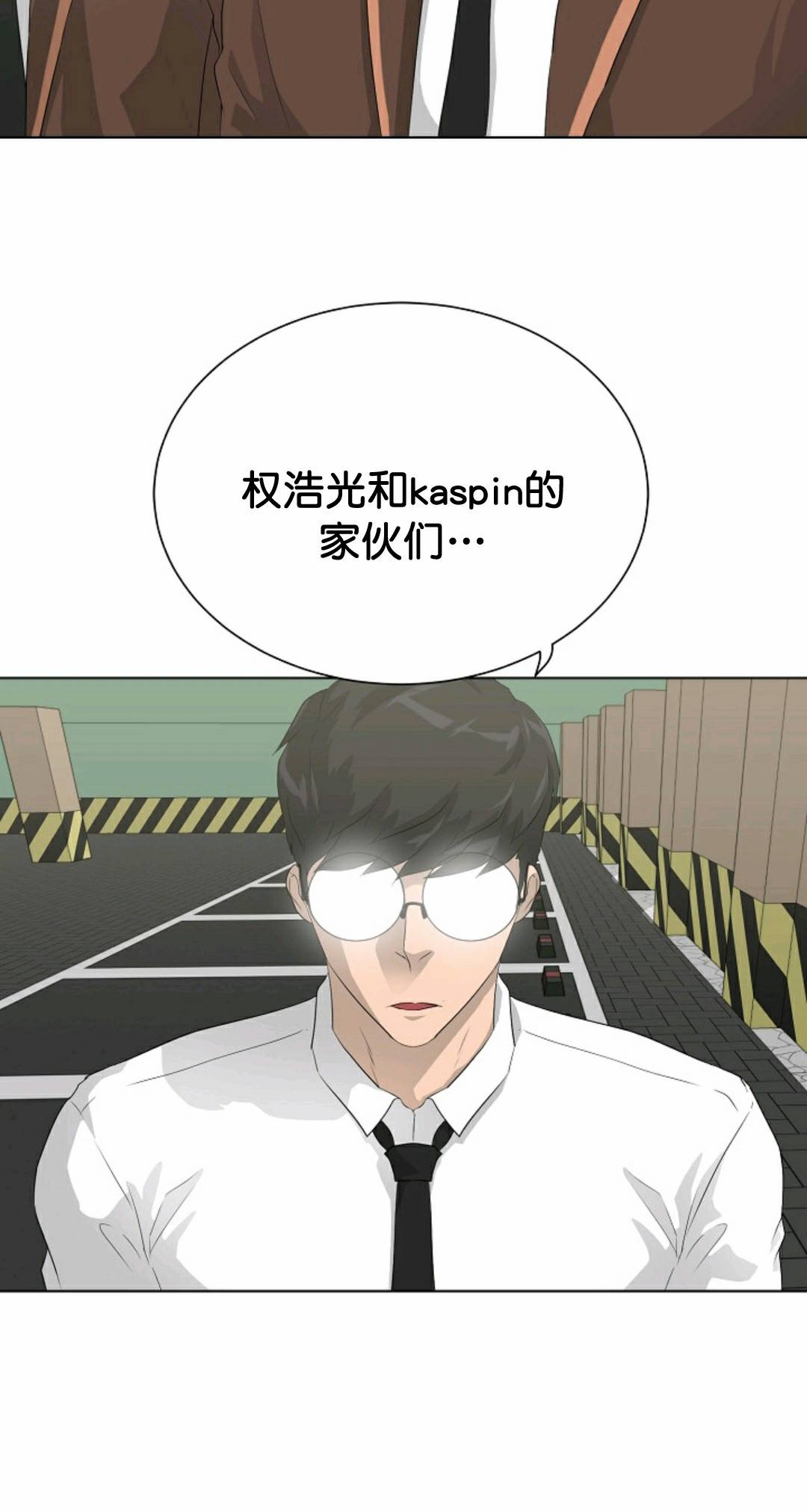 第36话73