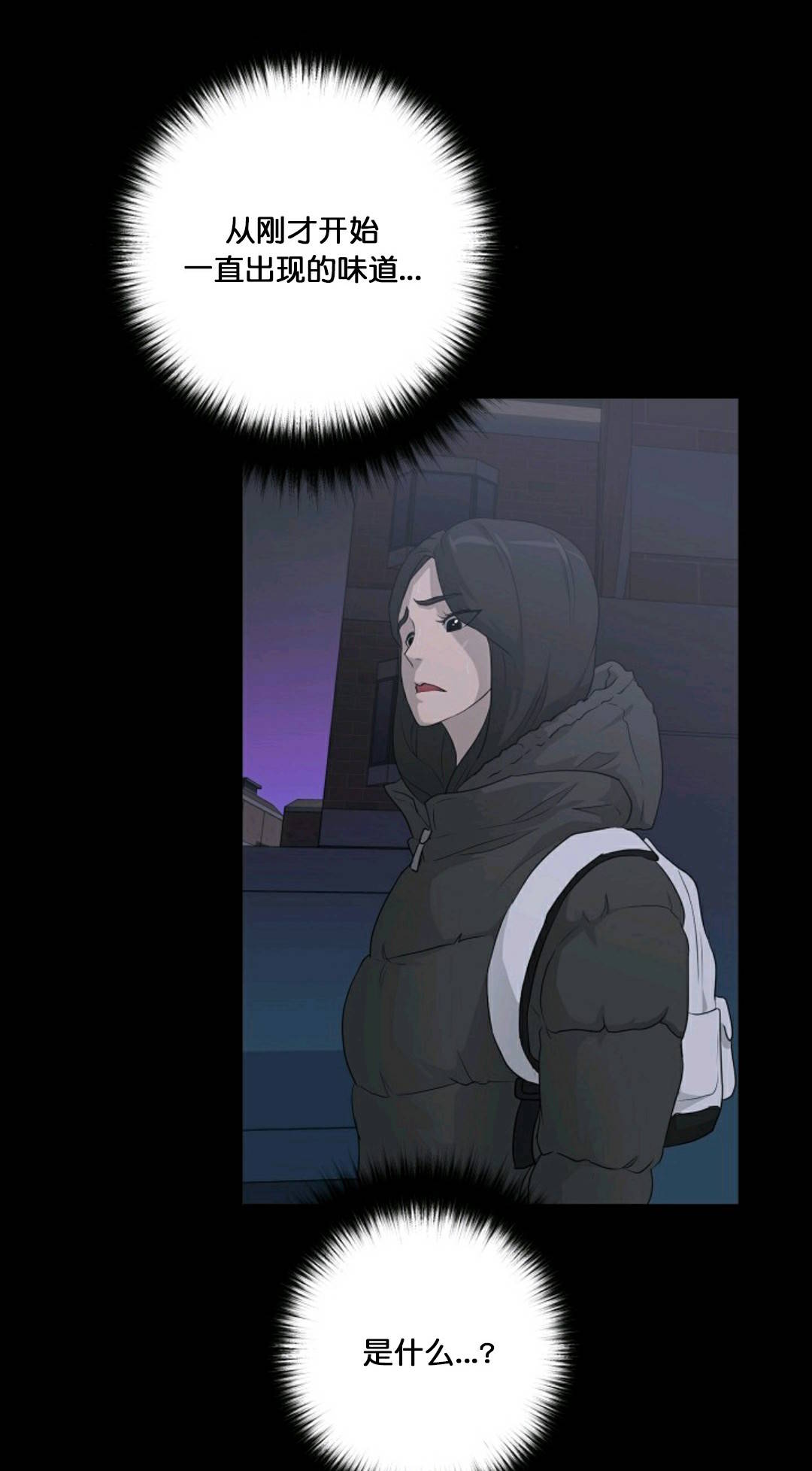 第24话7