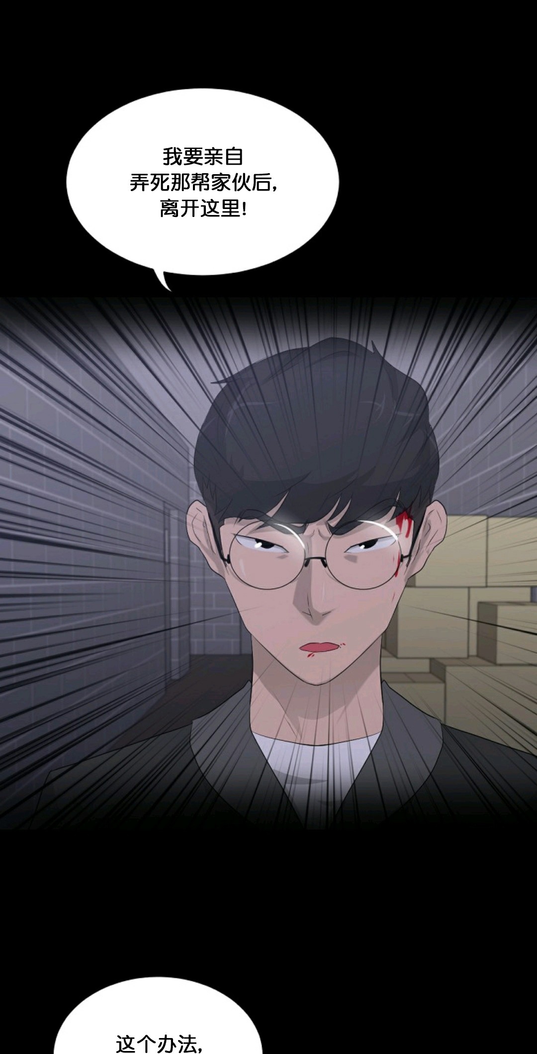 第13话10