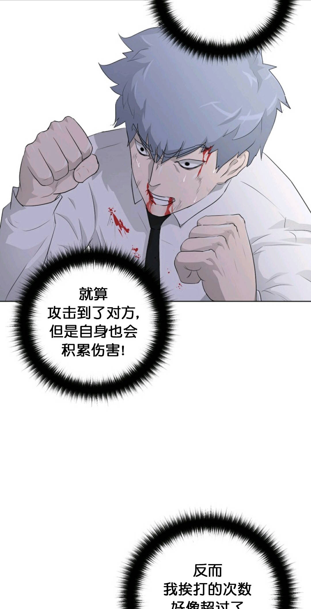 第20话7