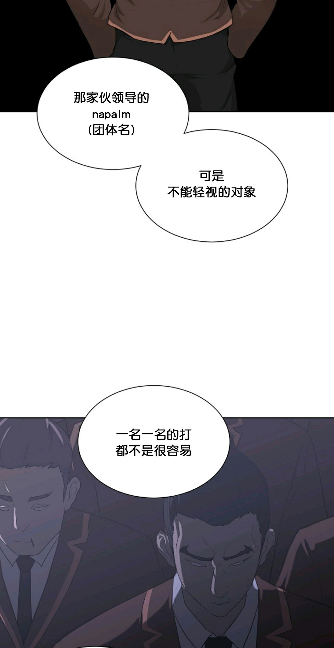第17话34