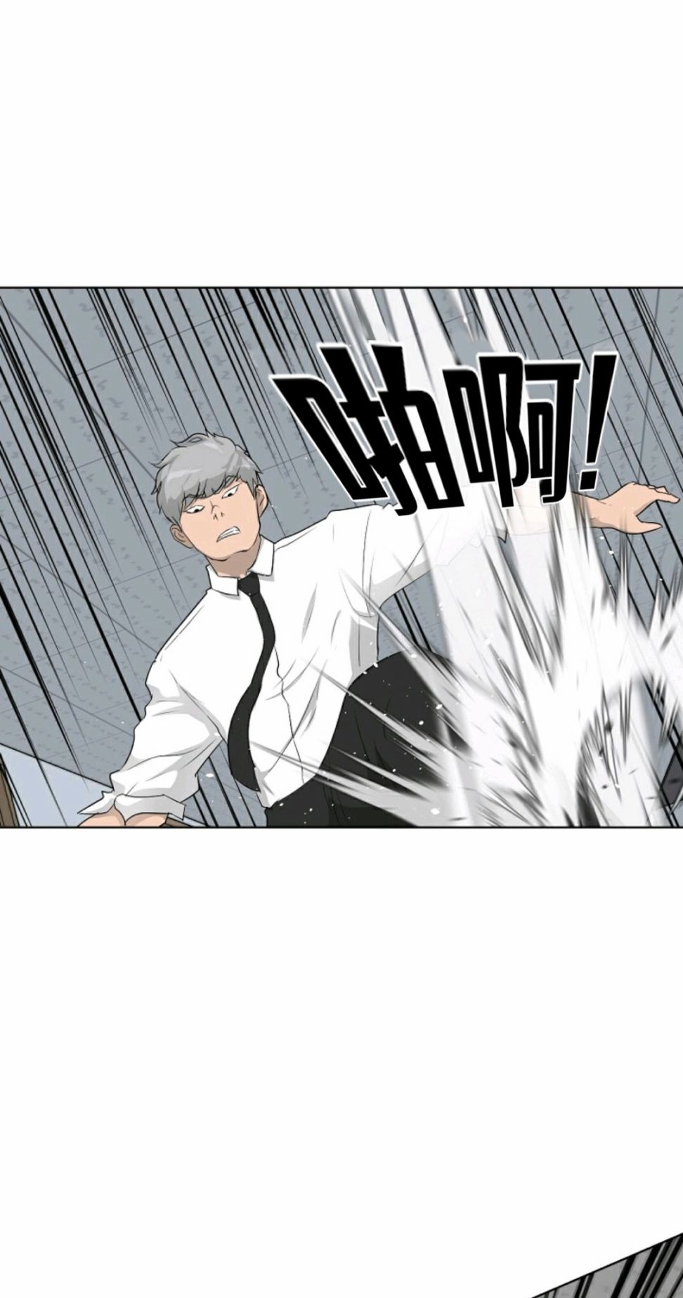 第16话23