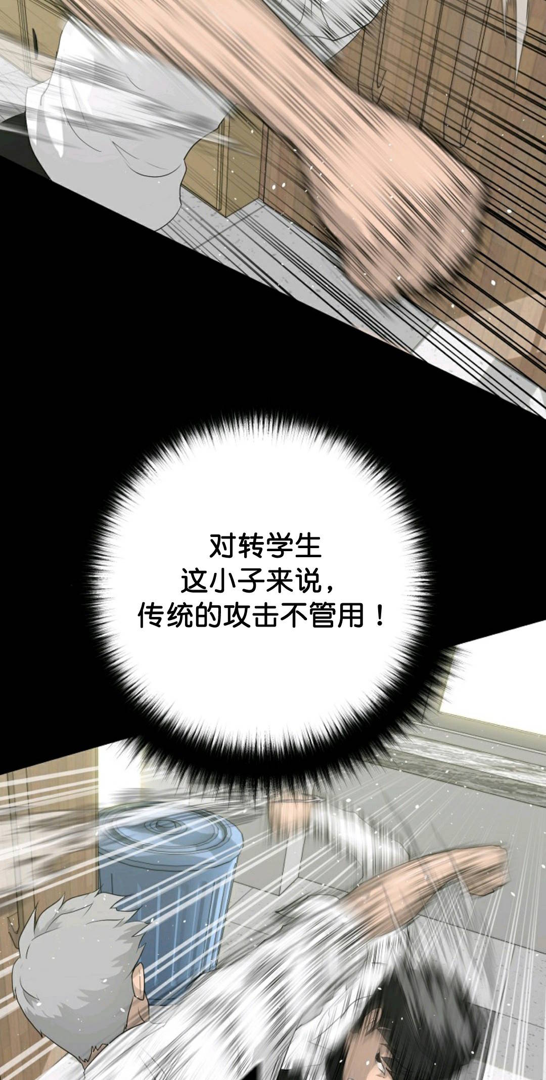 第34话34