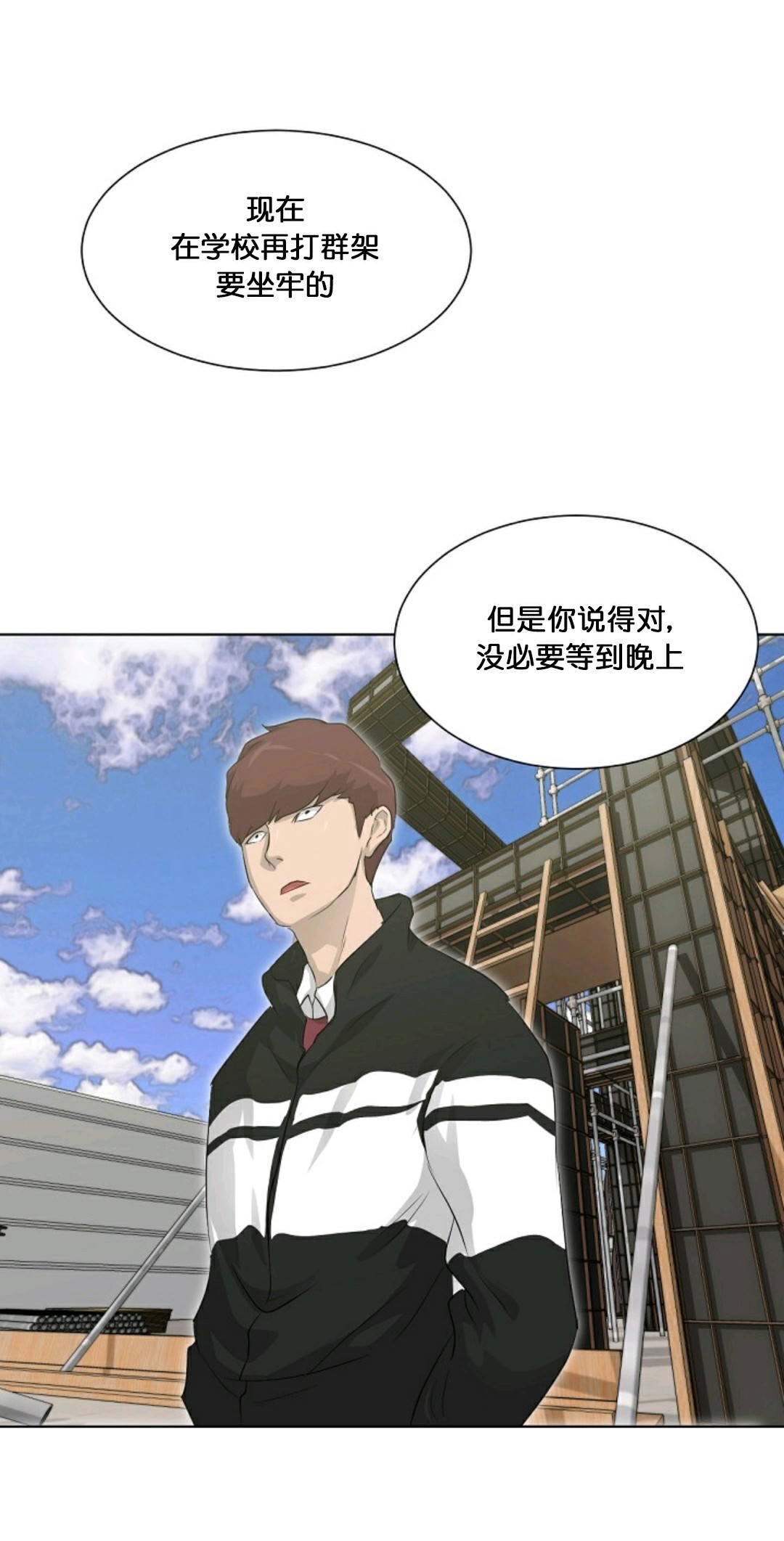 第18话58