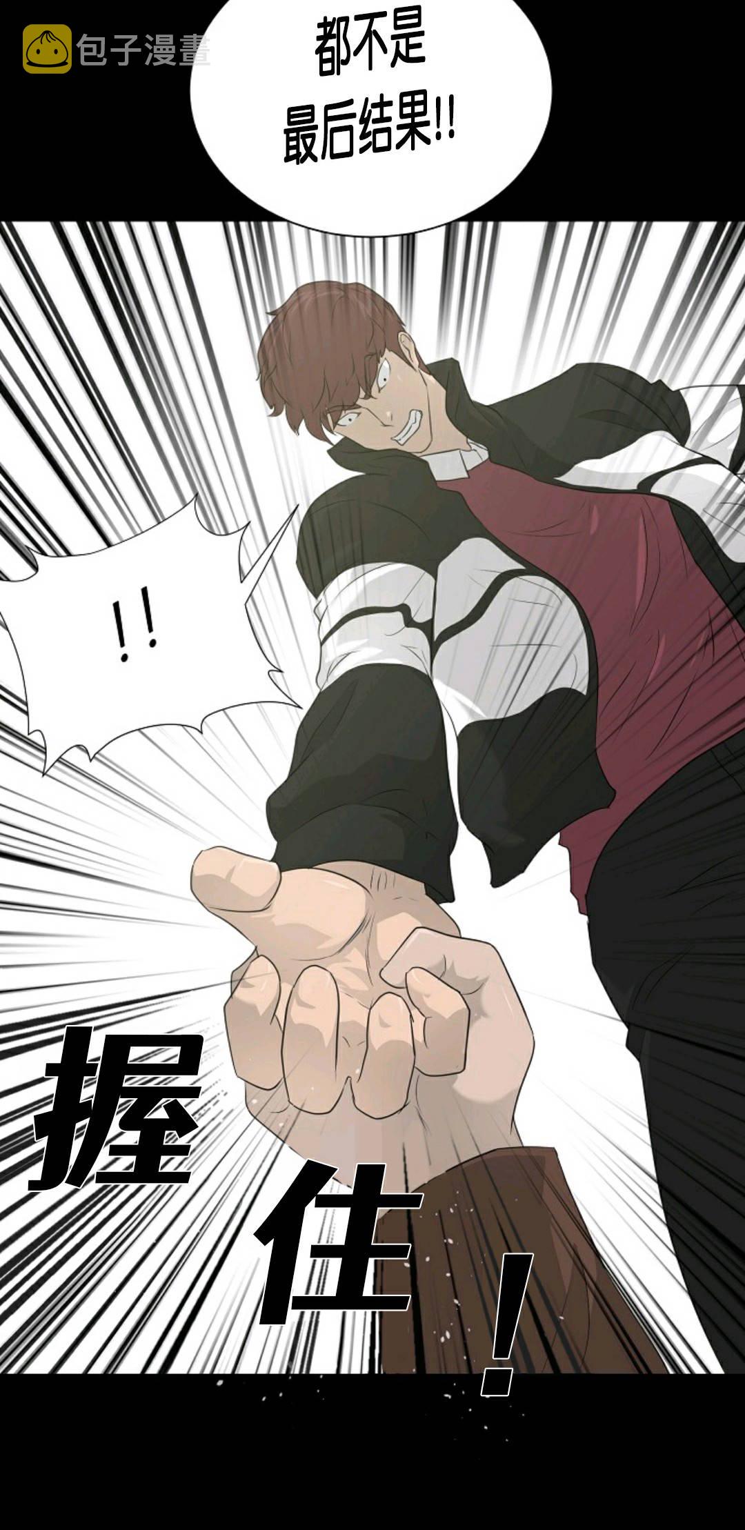 第23话53