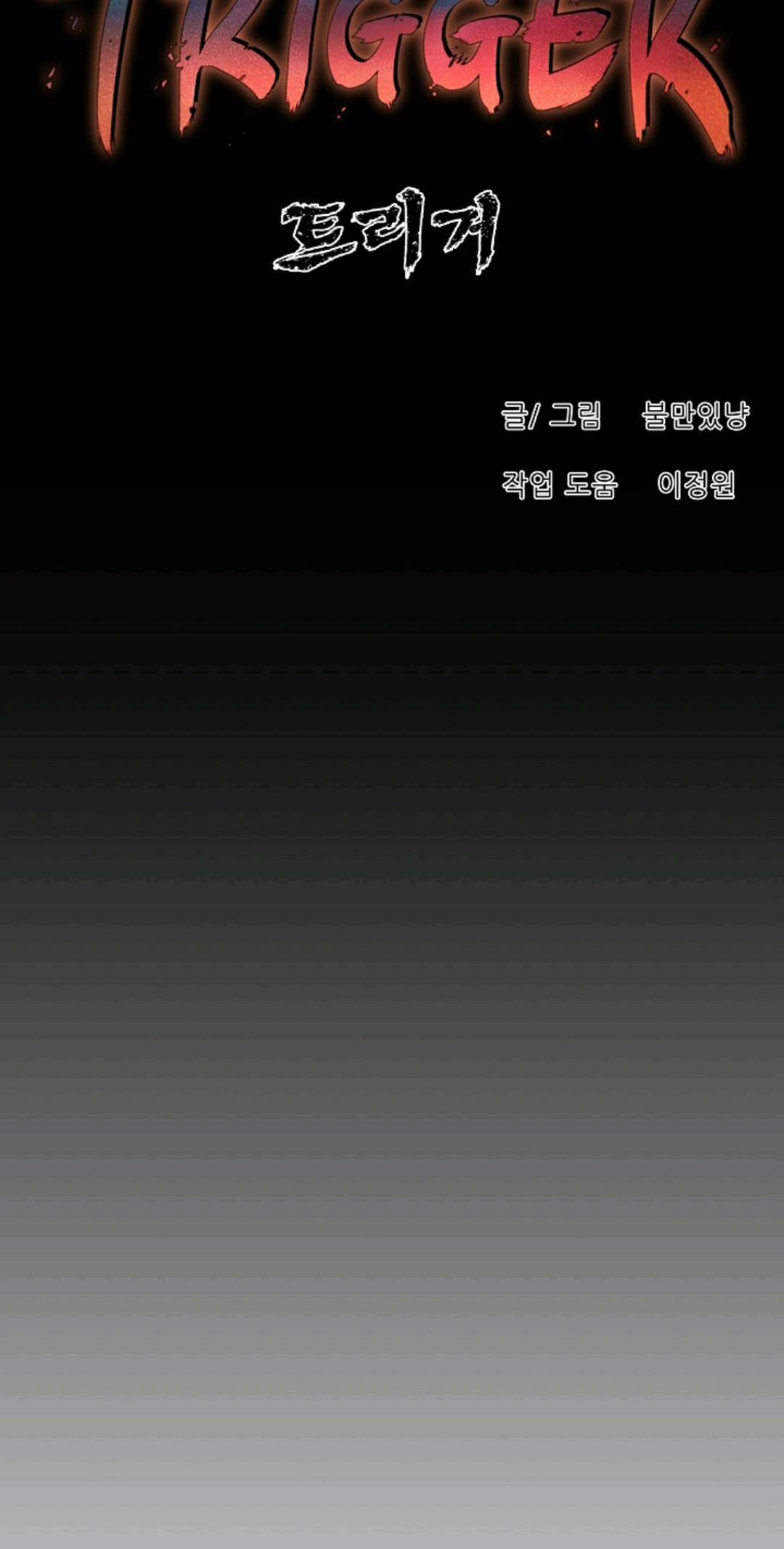 第24话26