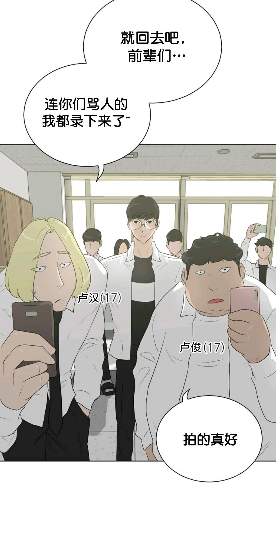 第32话45