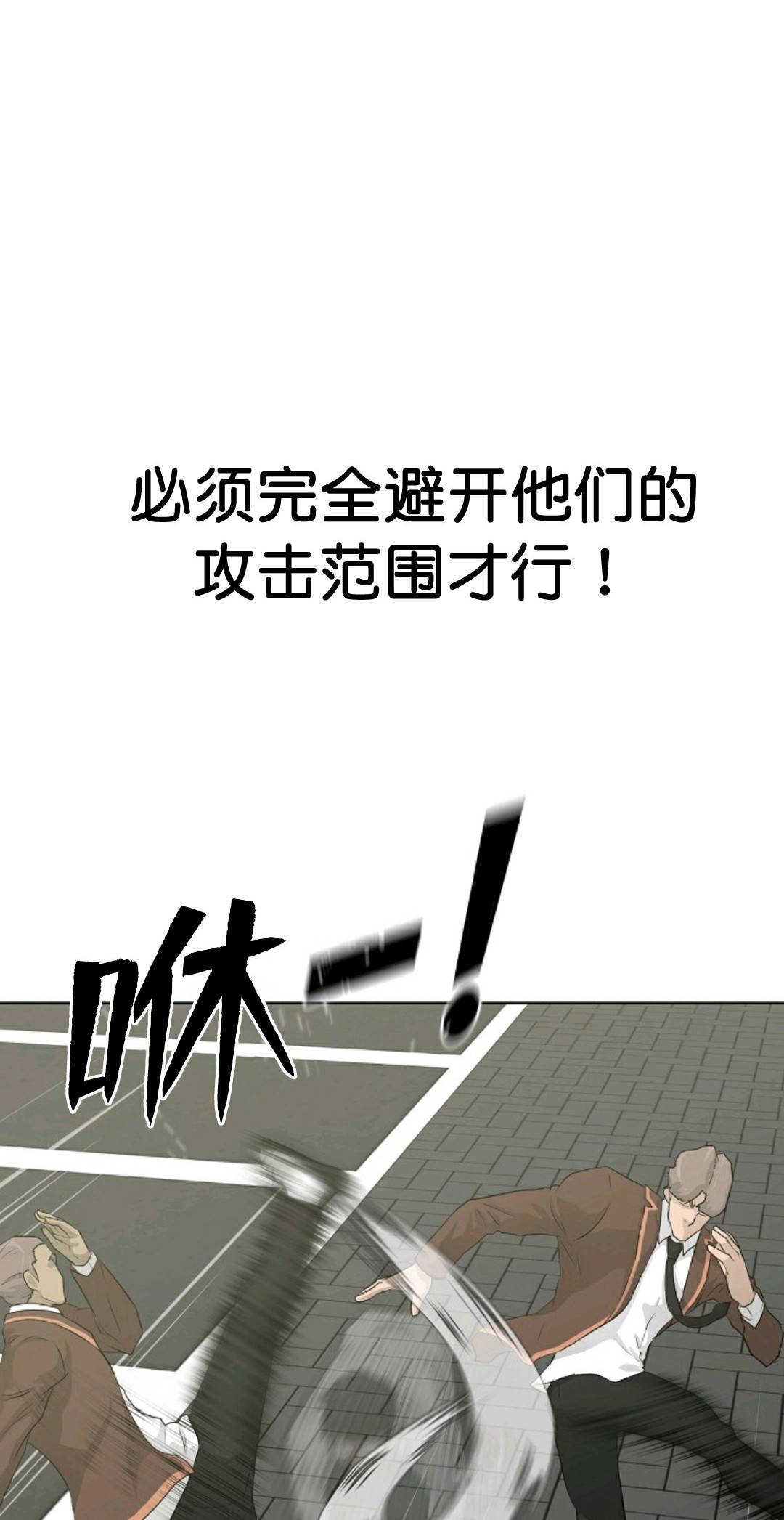 第37话68