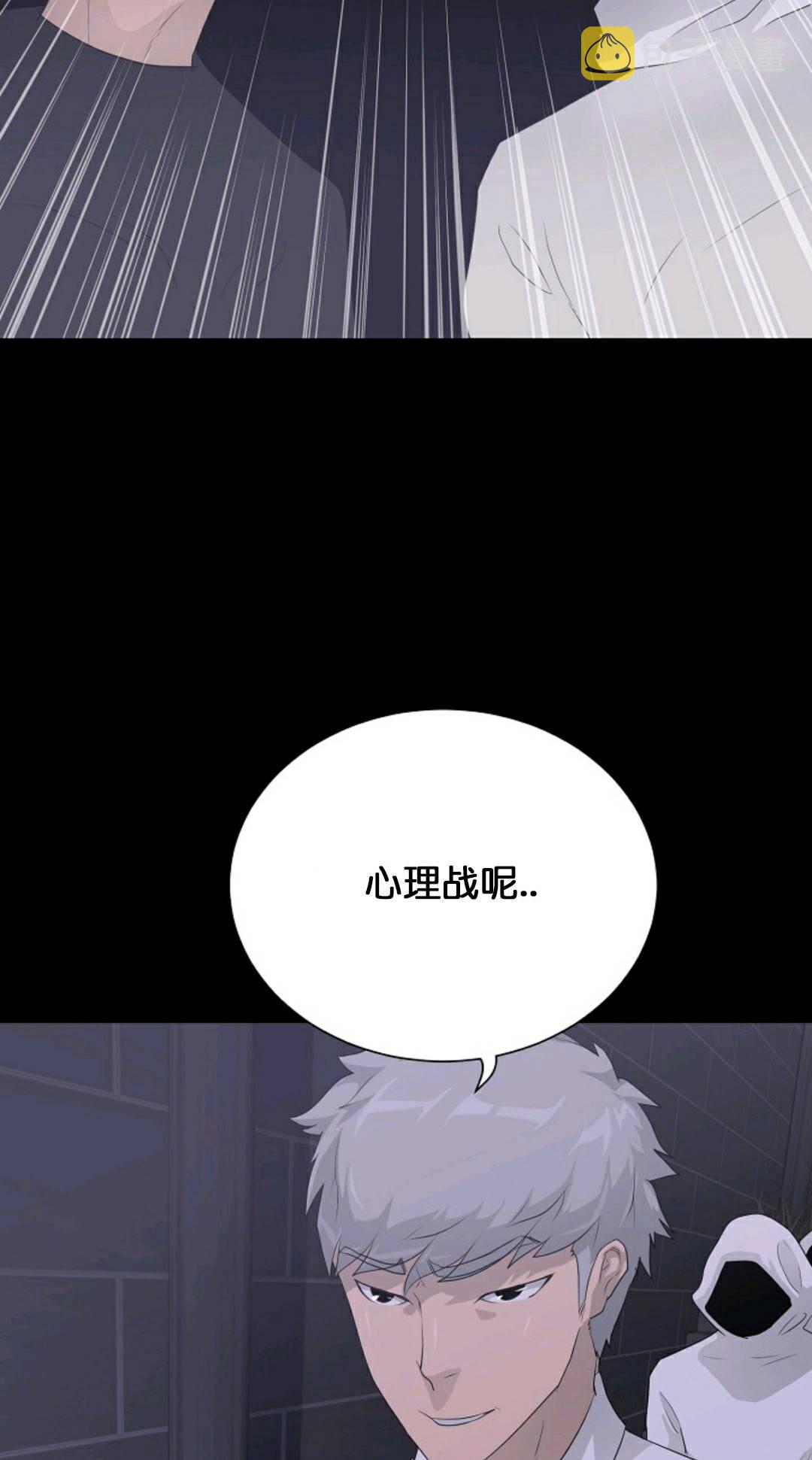 第29话56