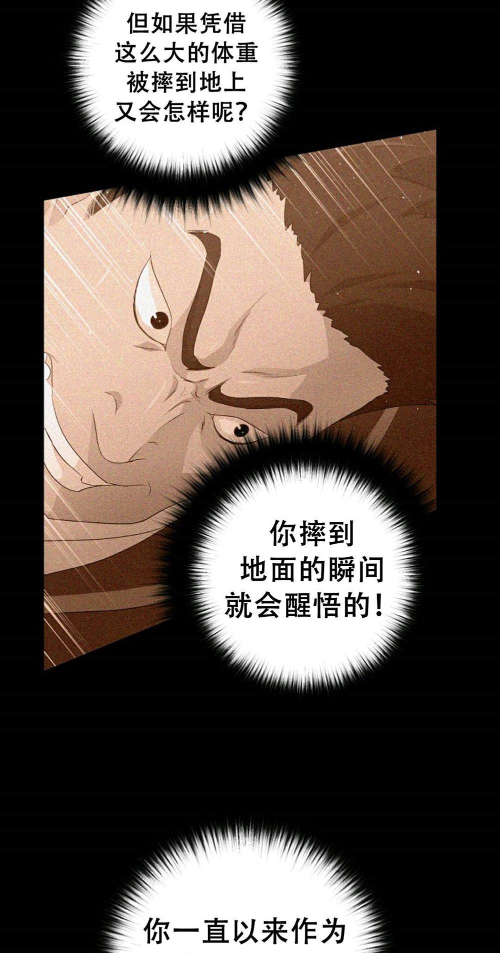 第40话32
