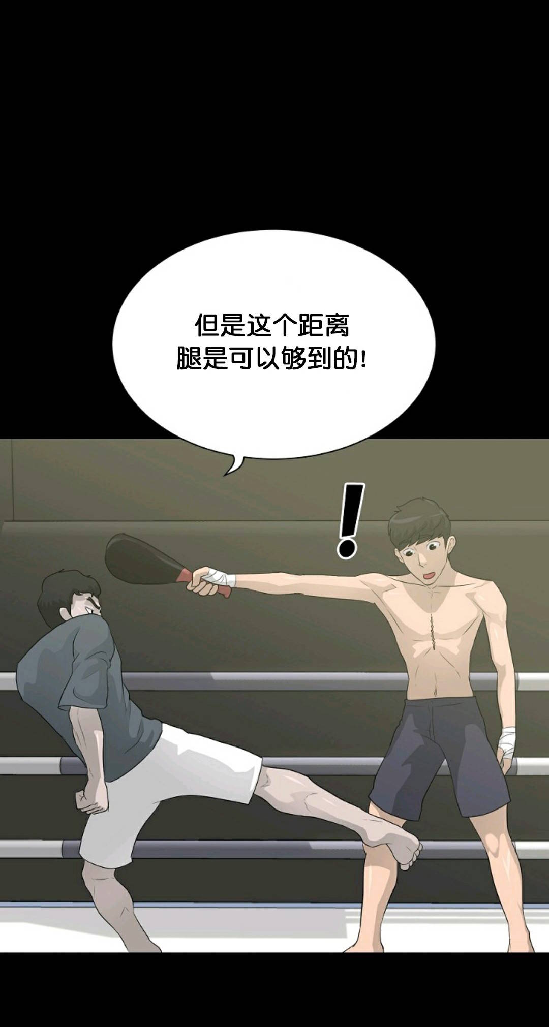 第30话41