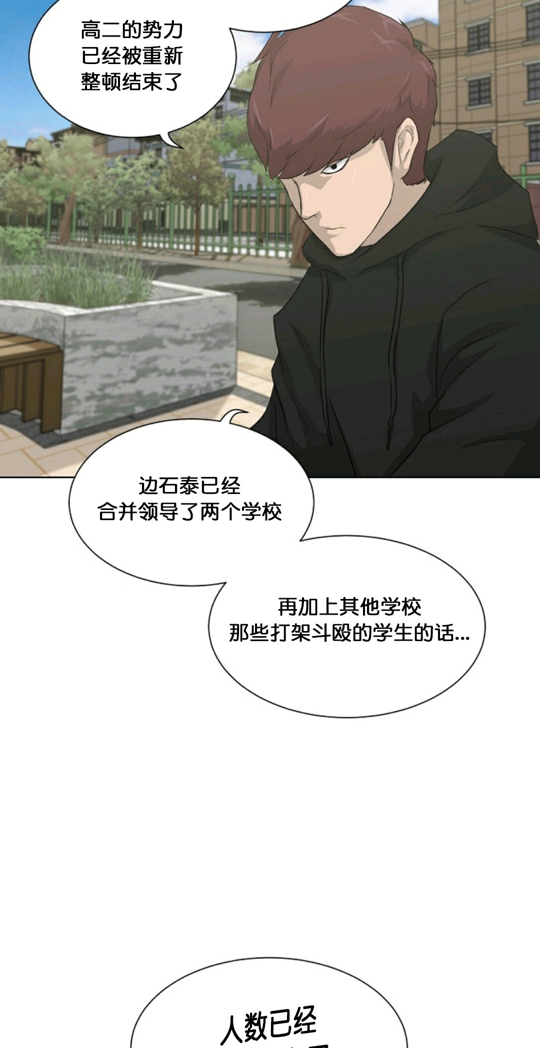 第17话36