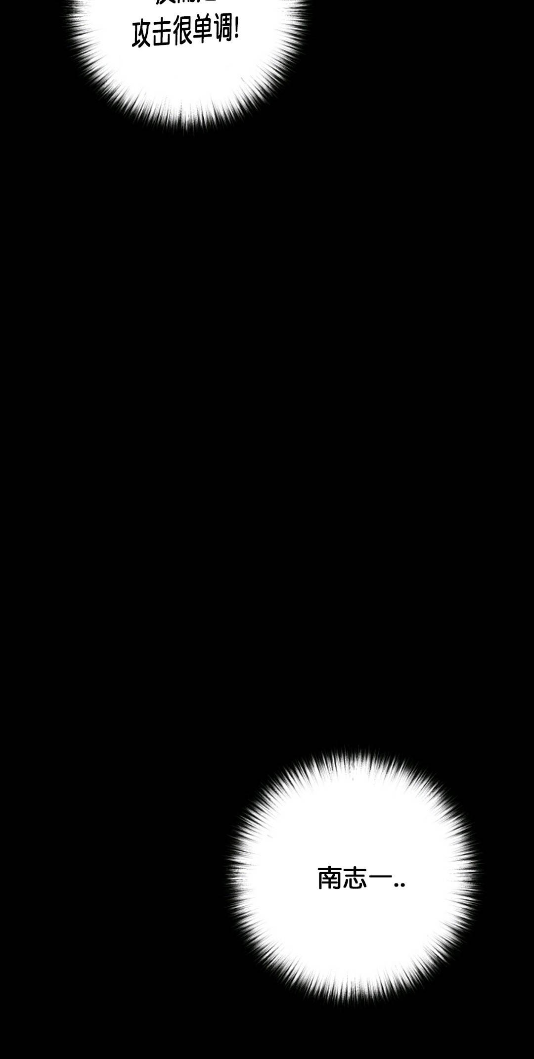 第29话72
