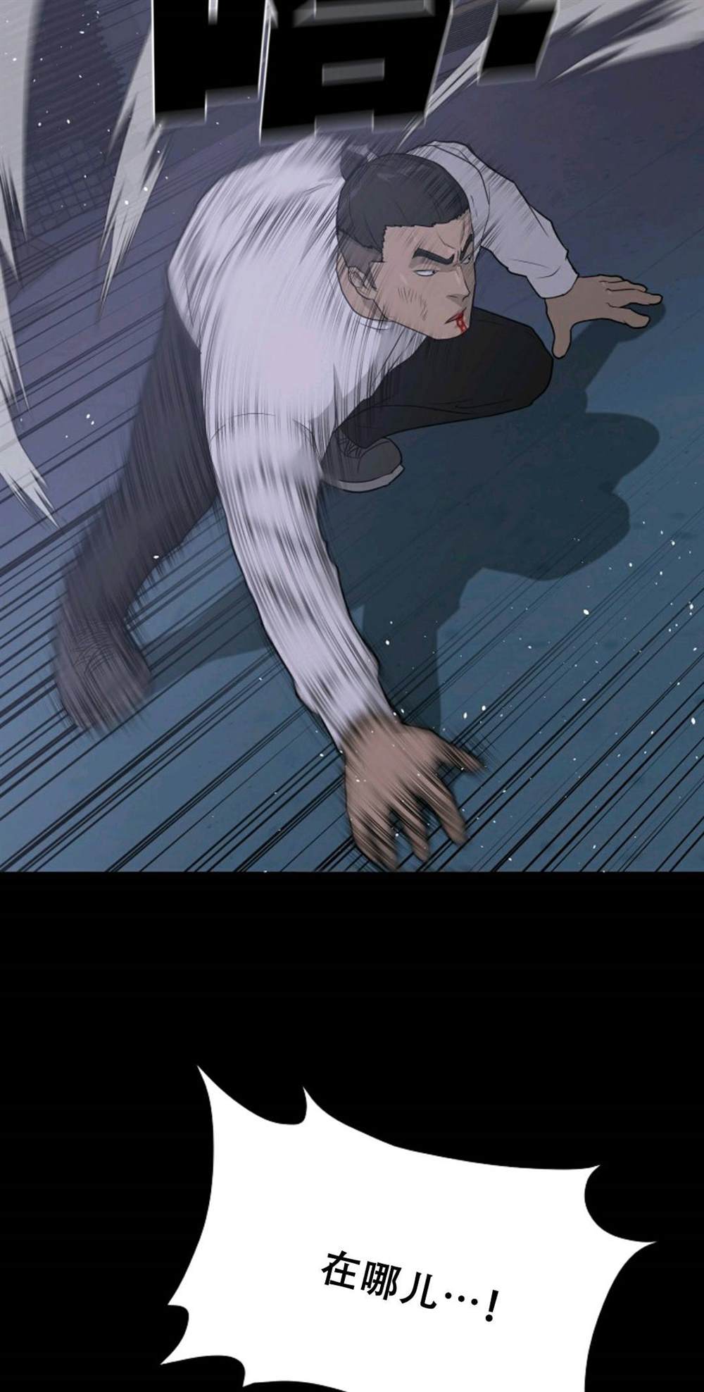第40话4