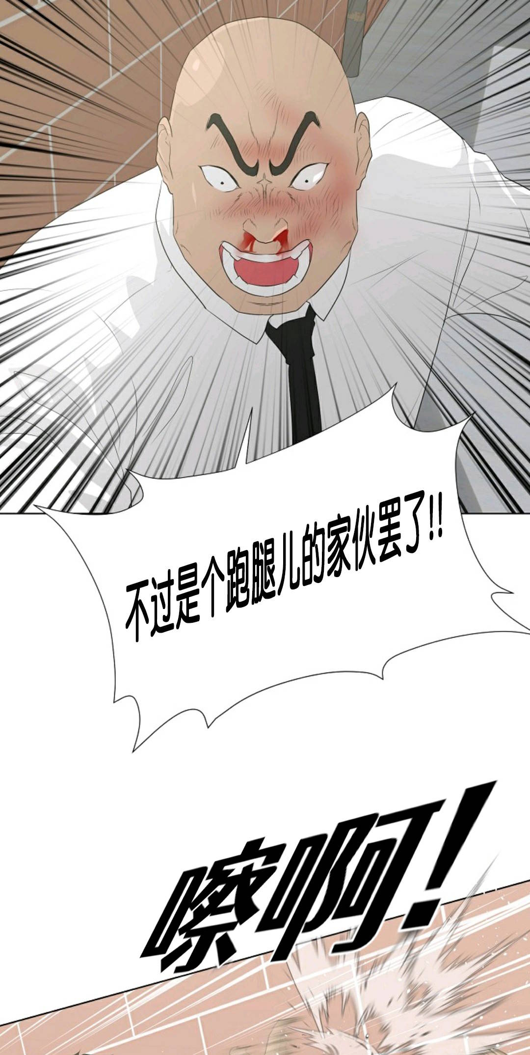 第27话14