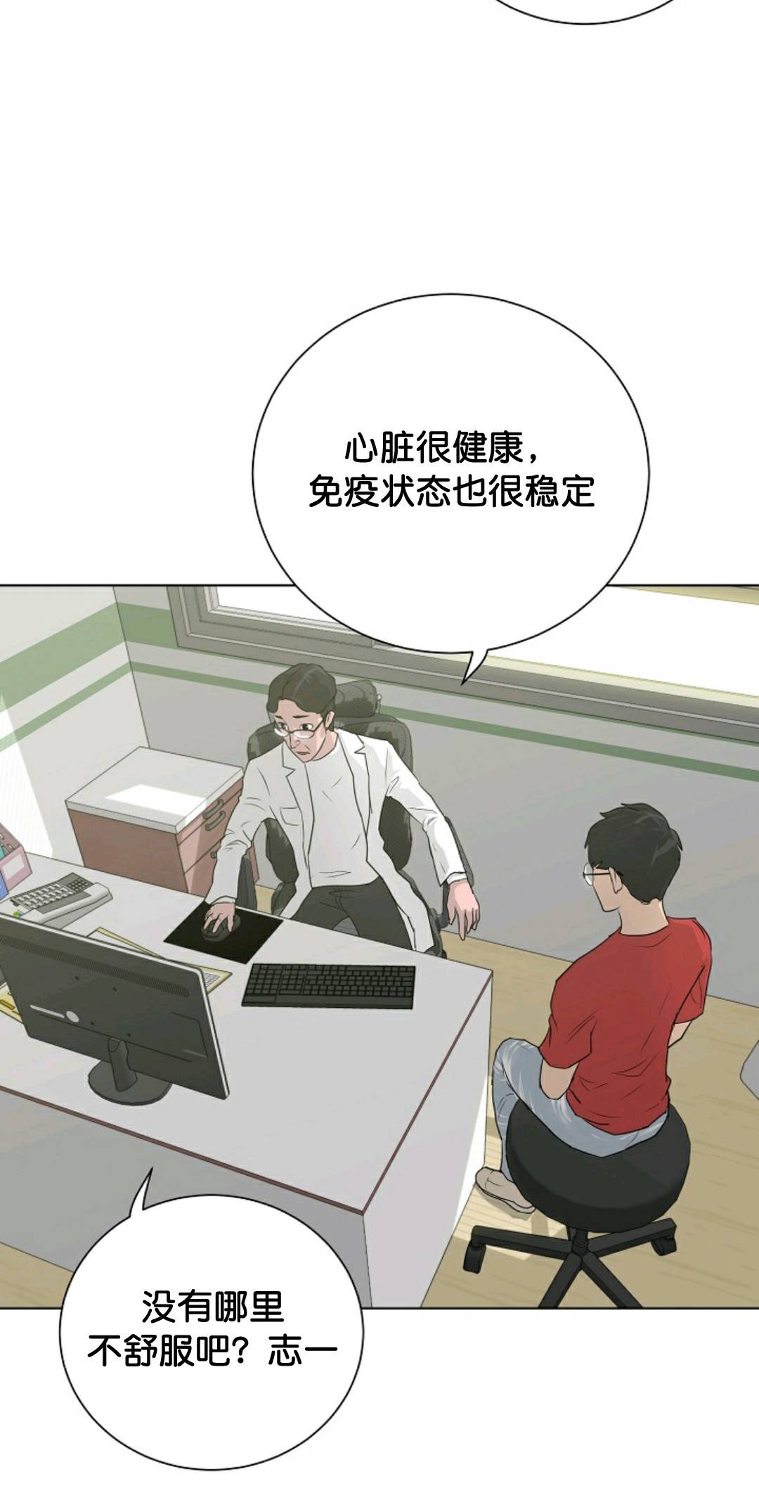 第32话13