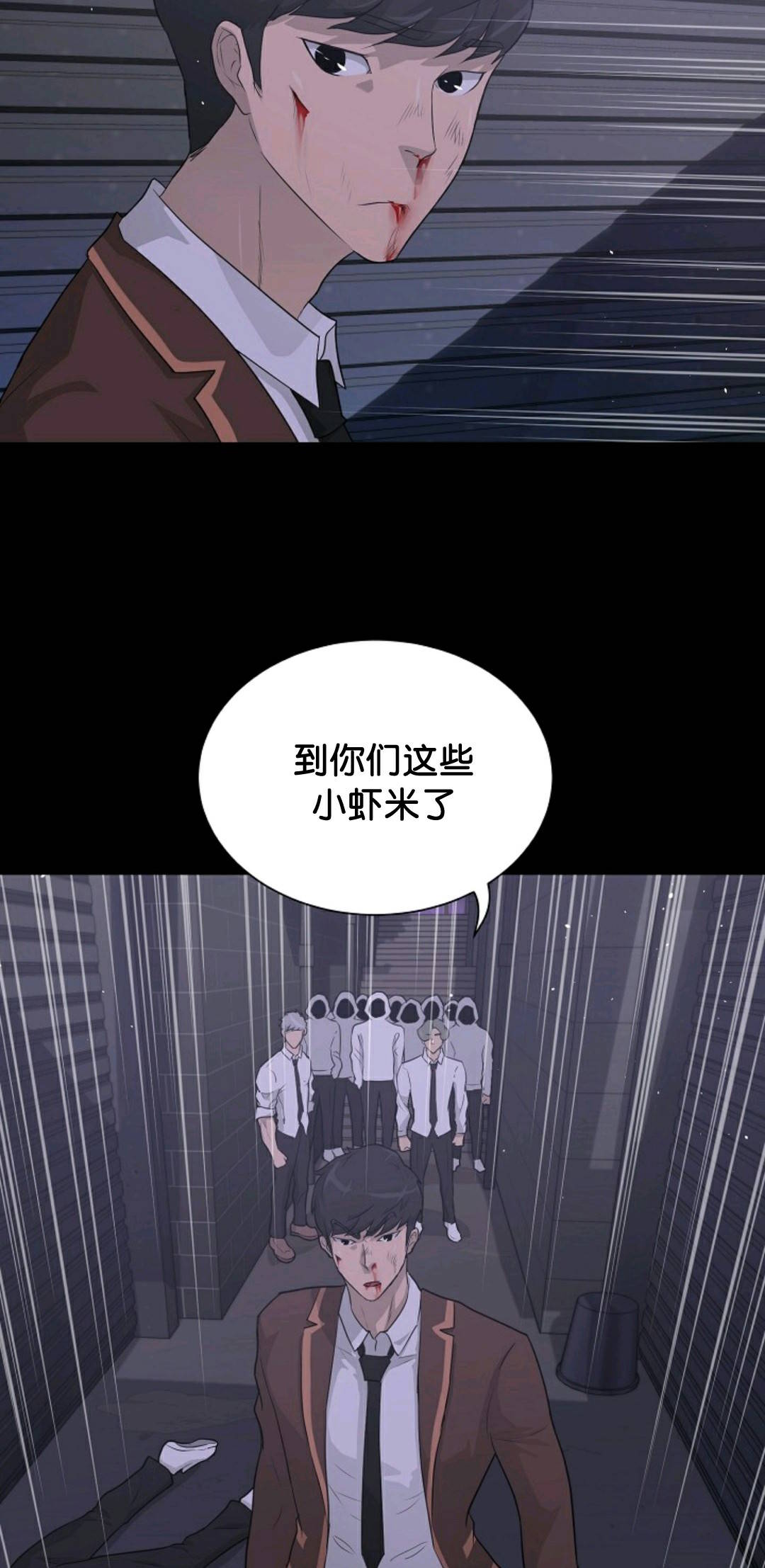 第31话4