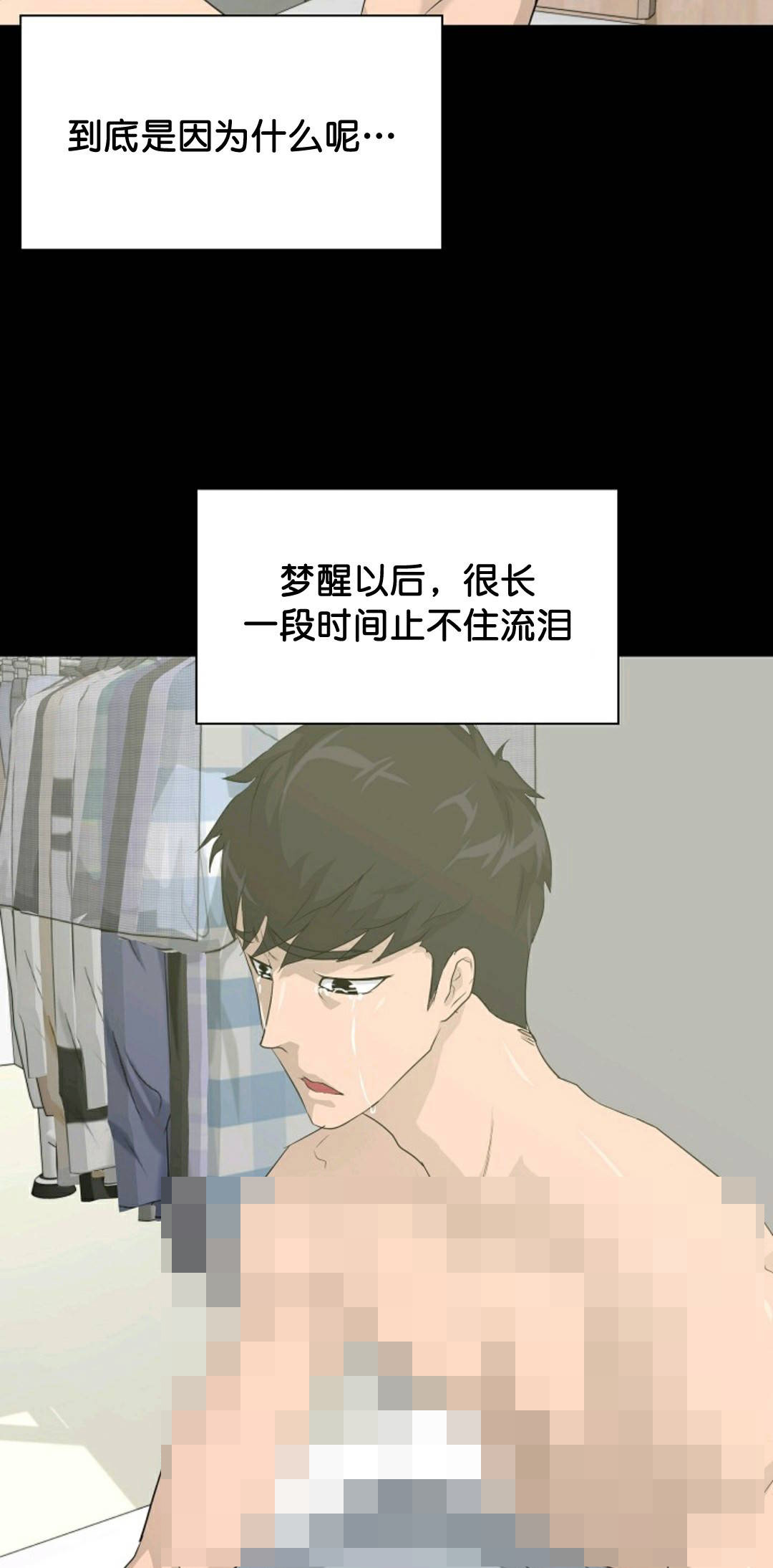 第32话8