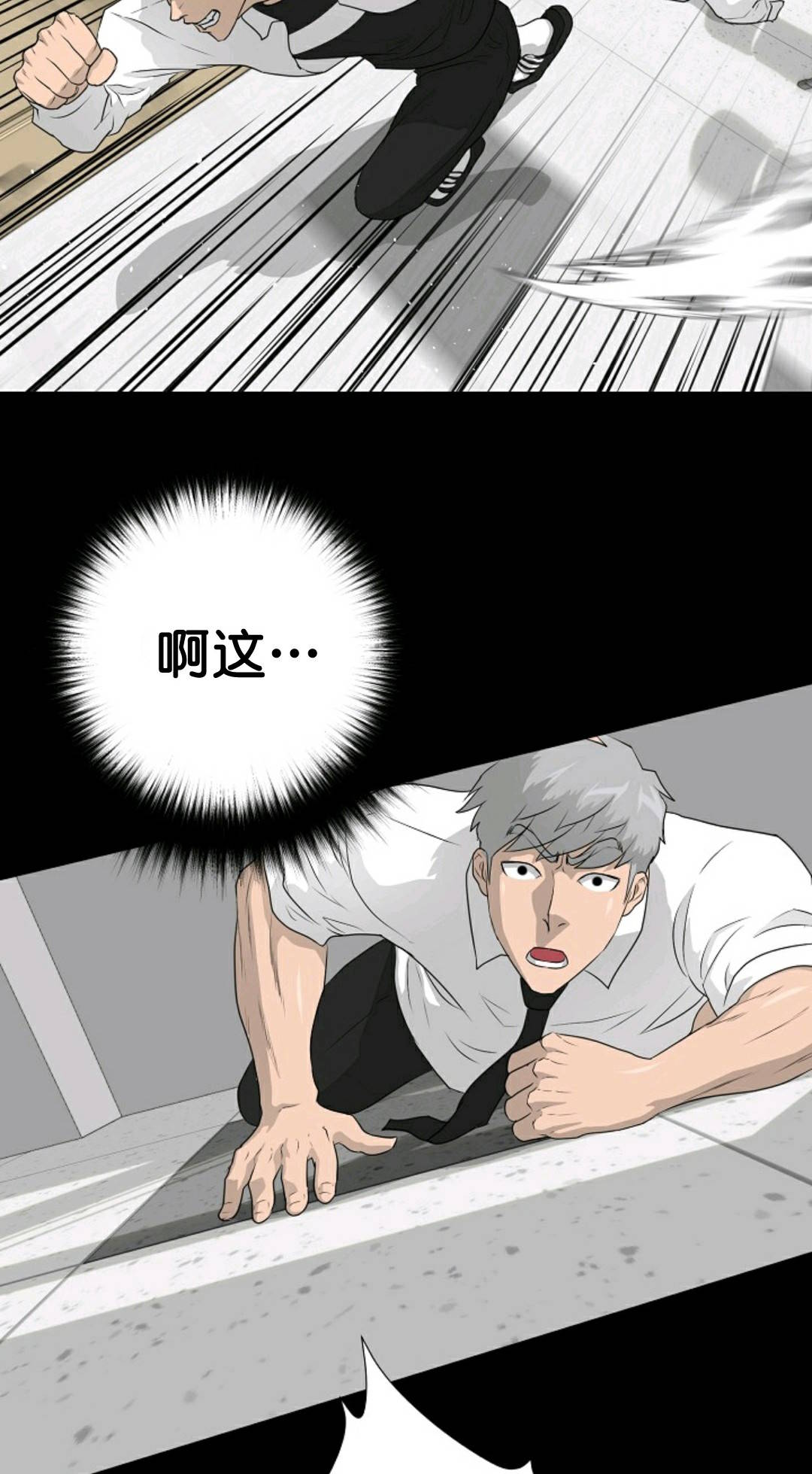 第34话45