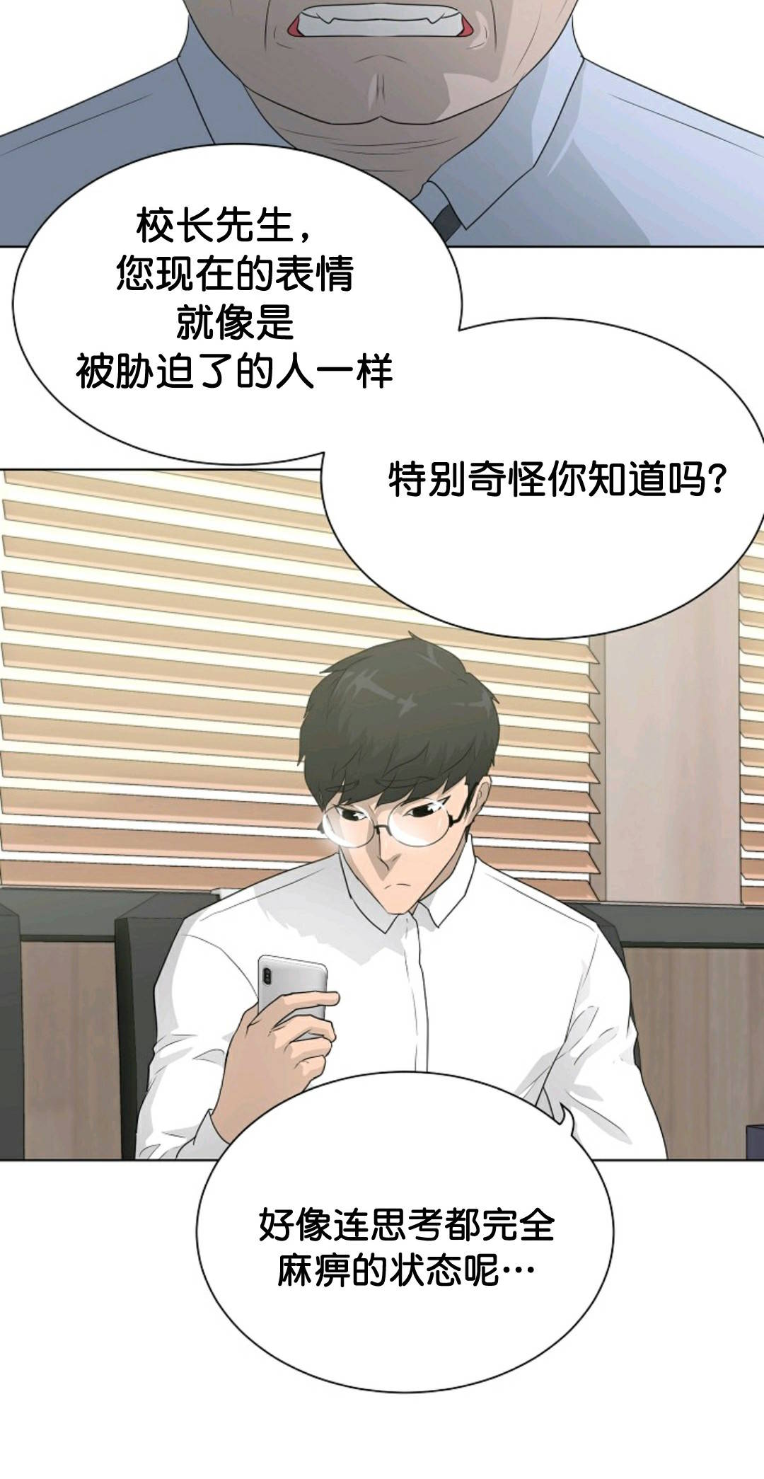 第35话33