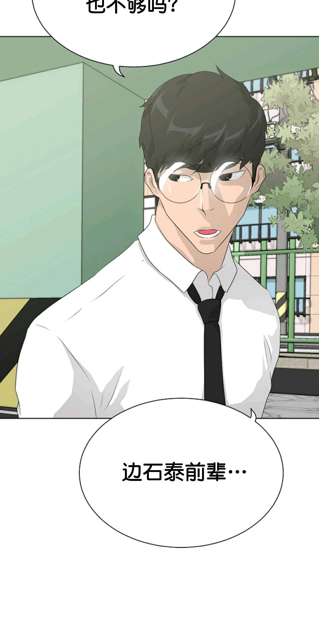 第37话72