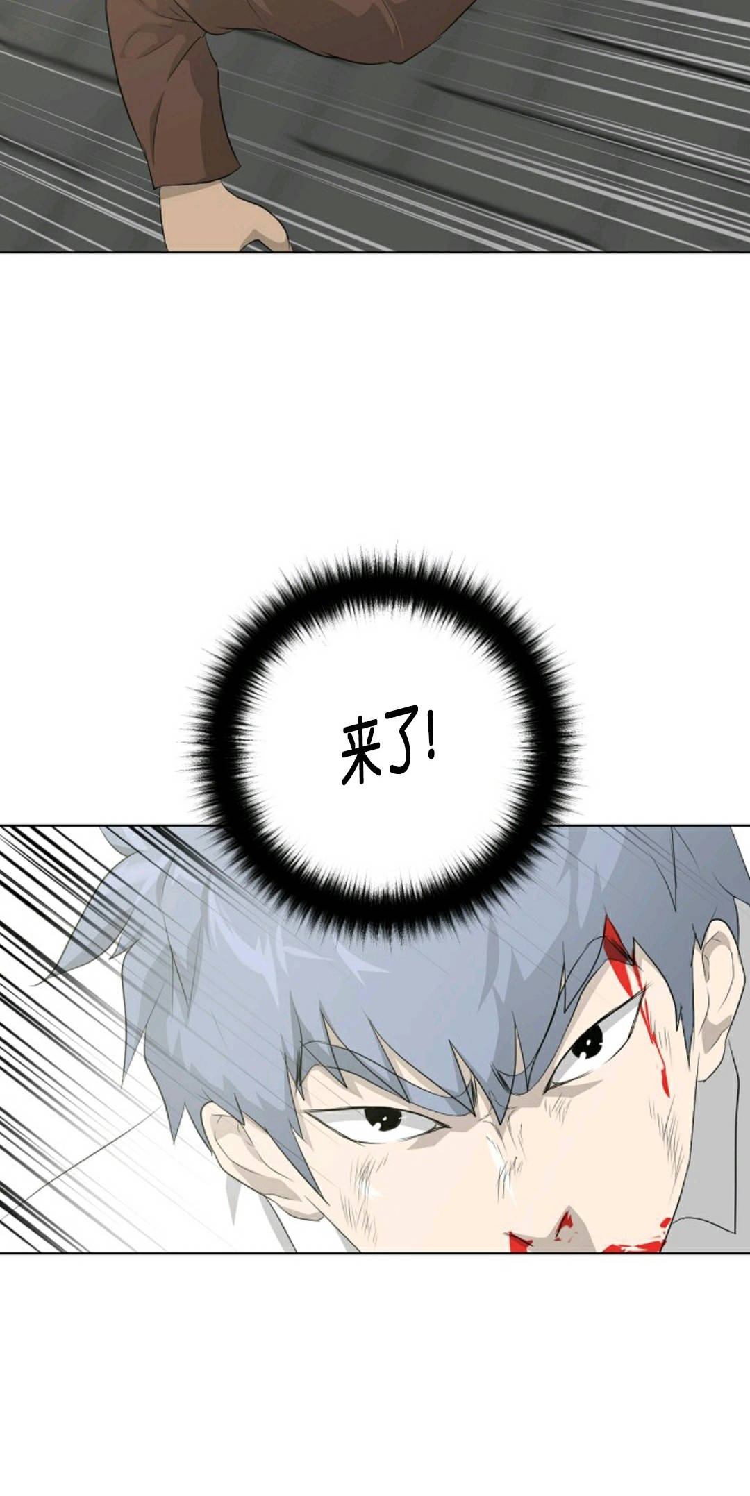 第20话29