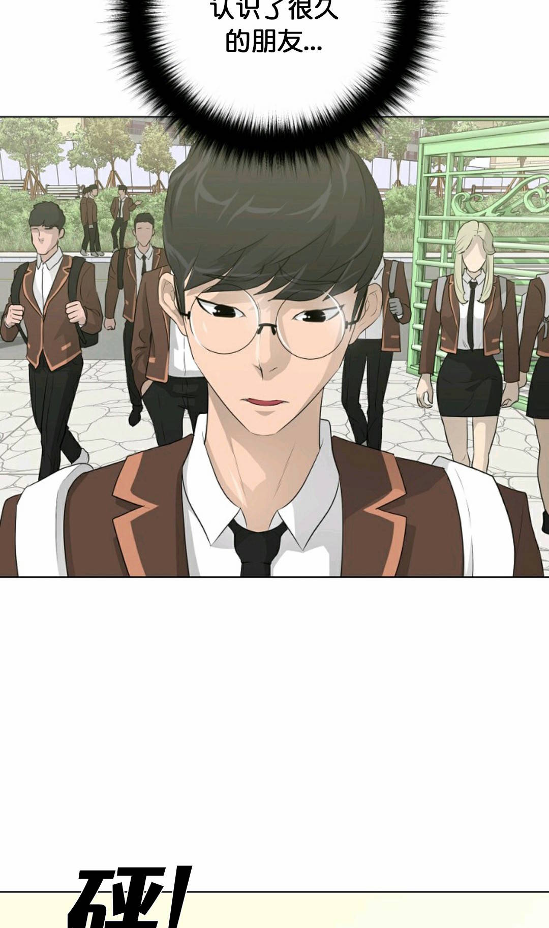 第24话71