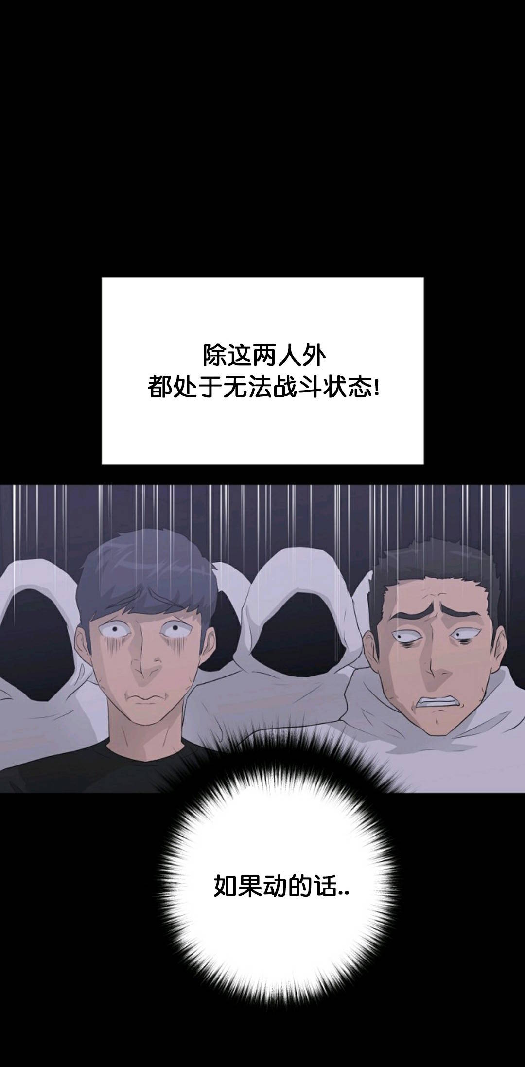 第29话53