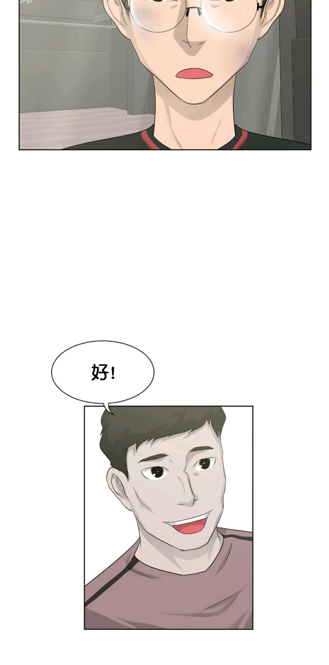 第14话44