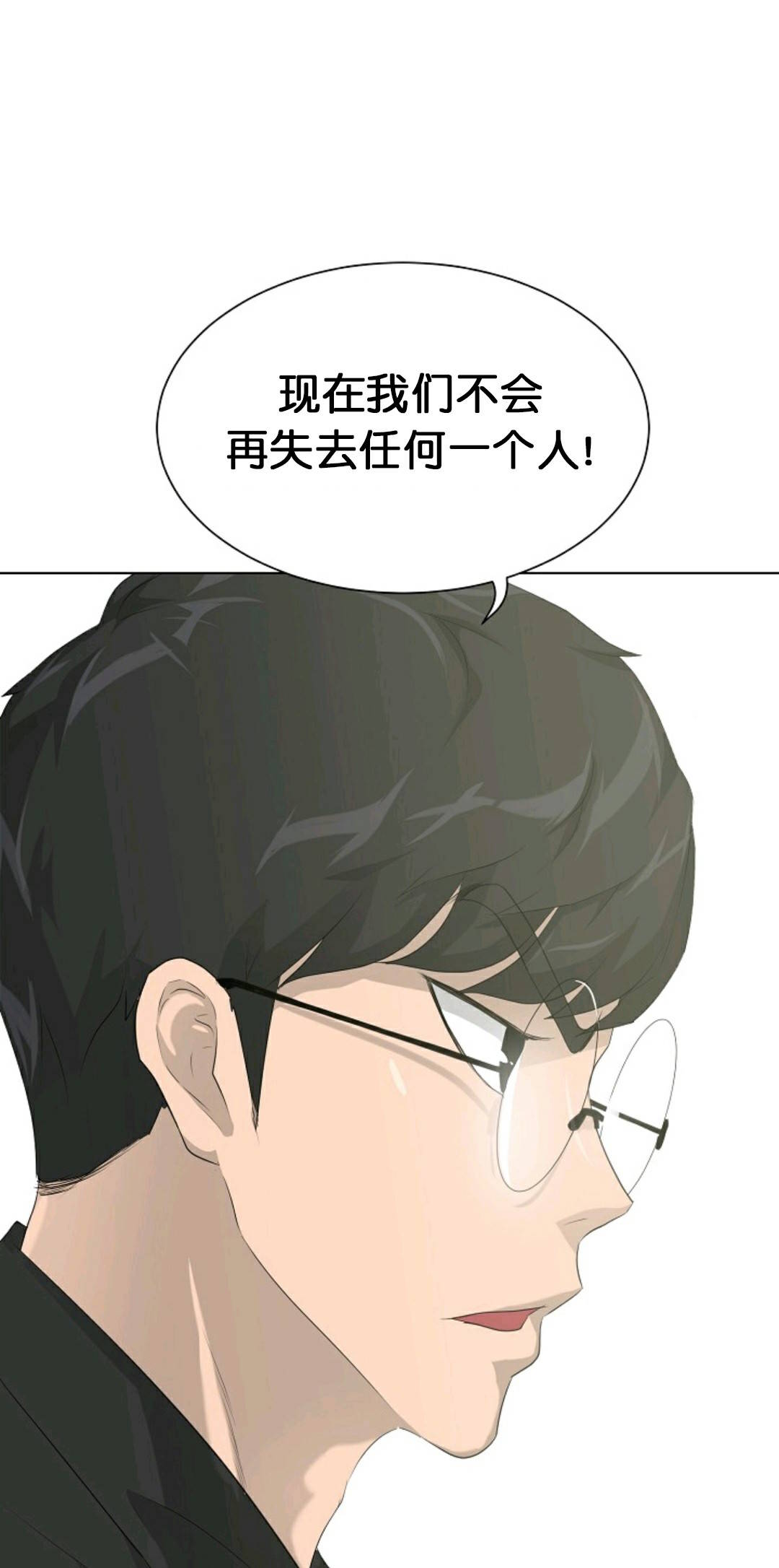 第24话54