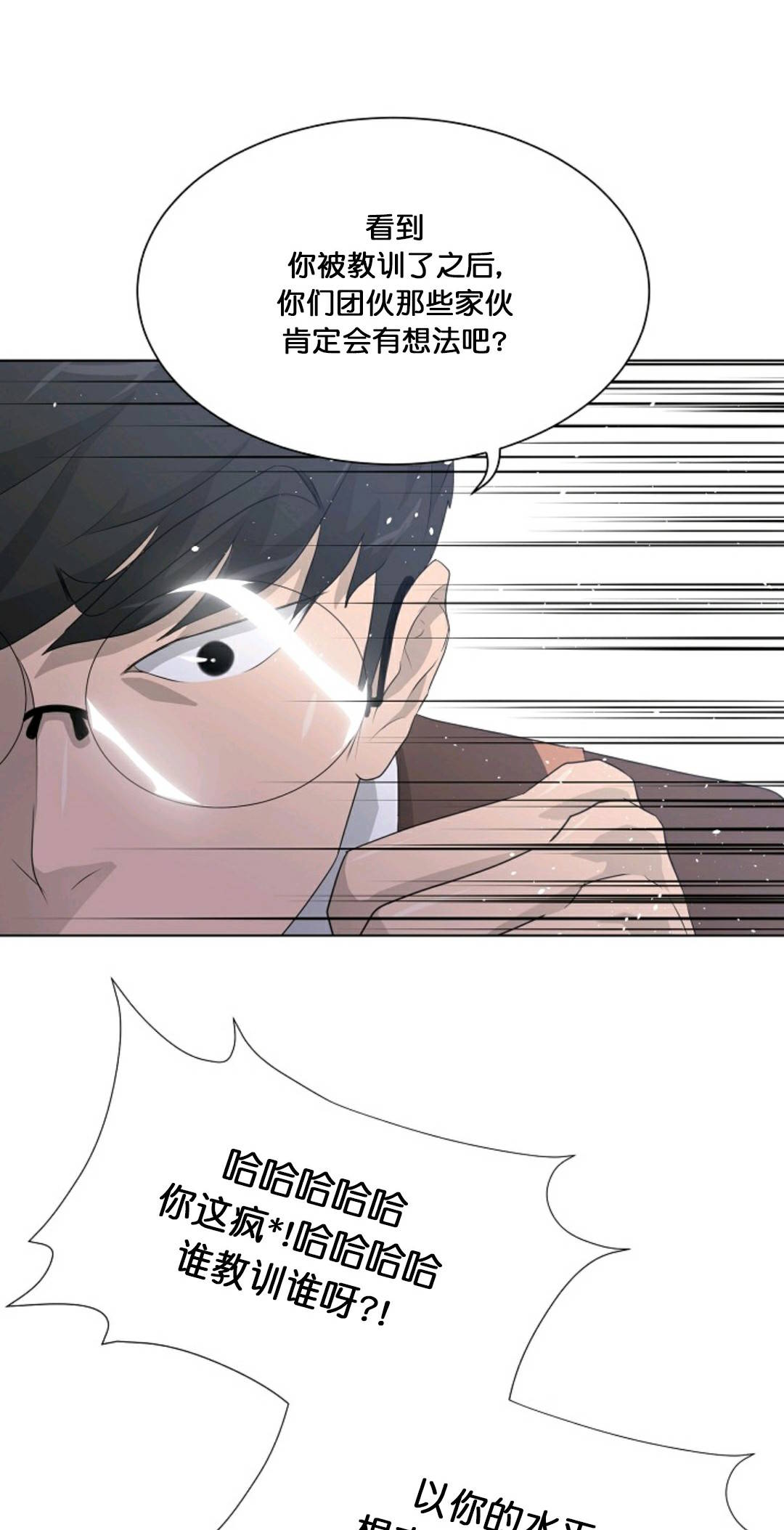 第27话37