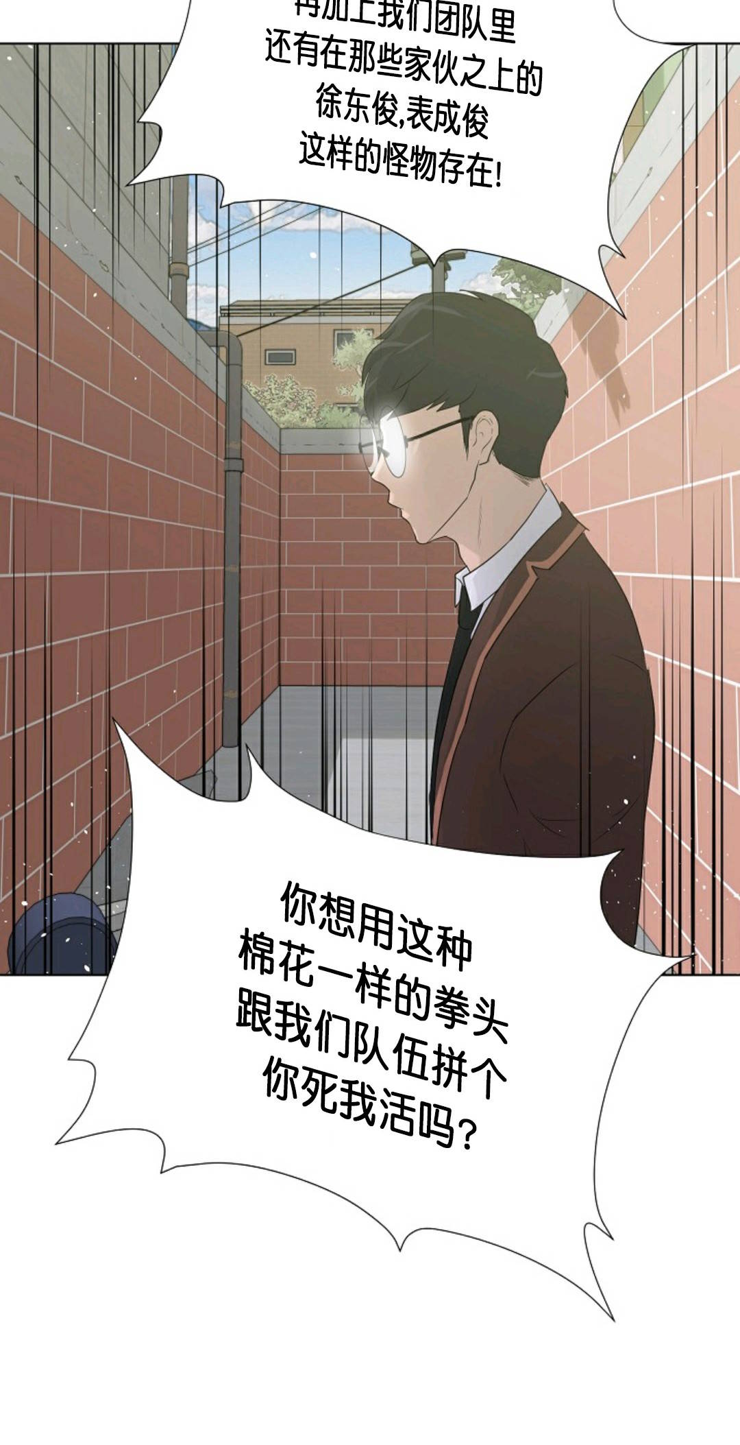 第27话39