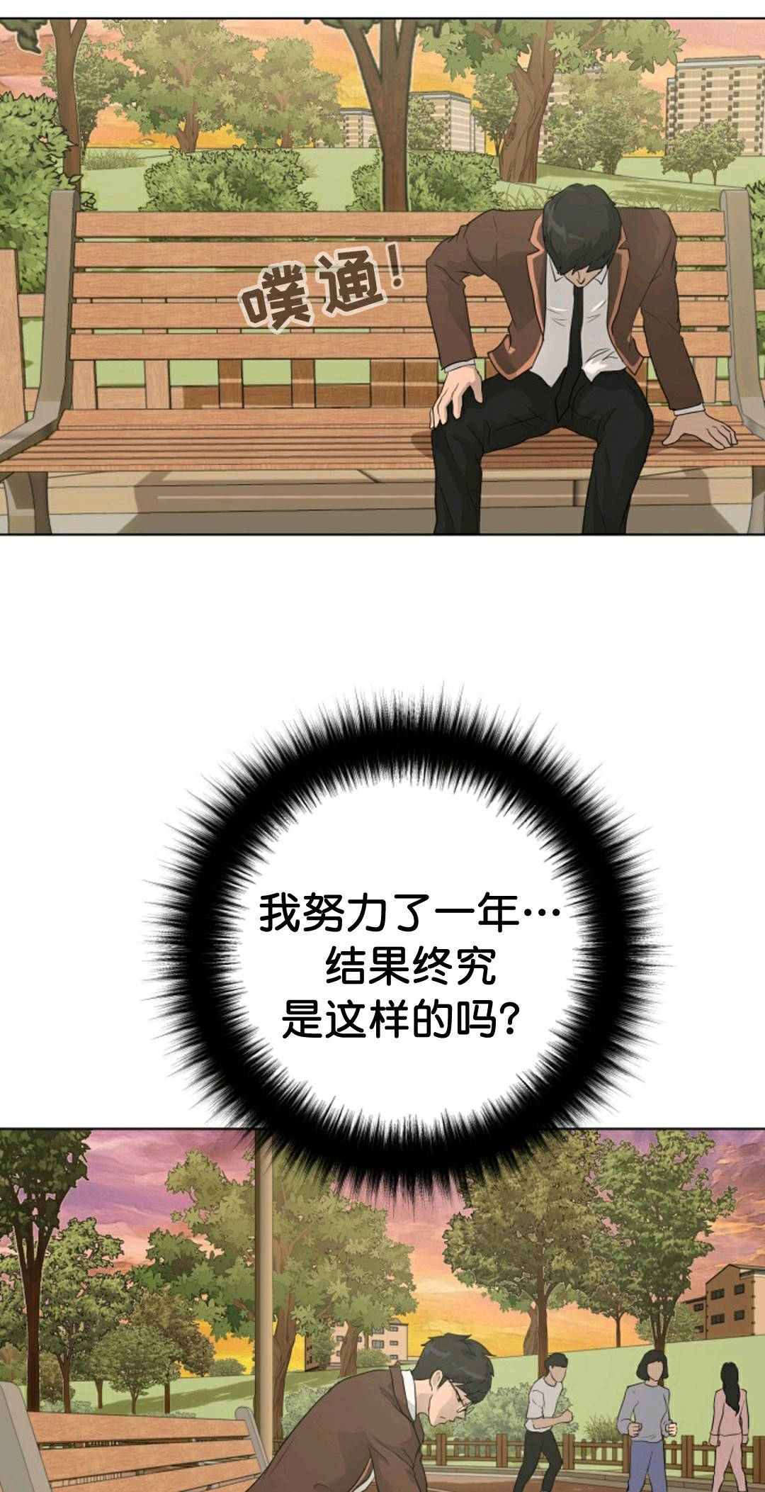 第33话72