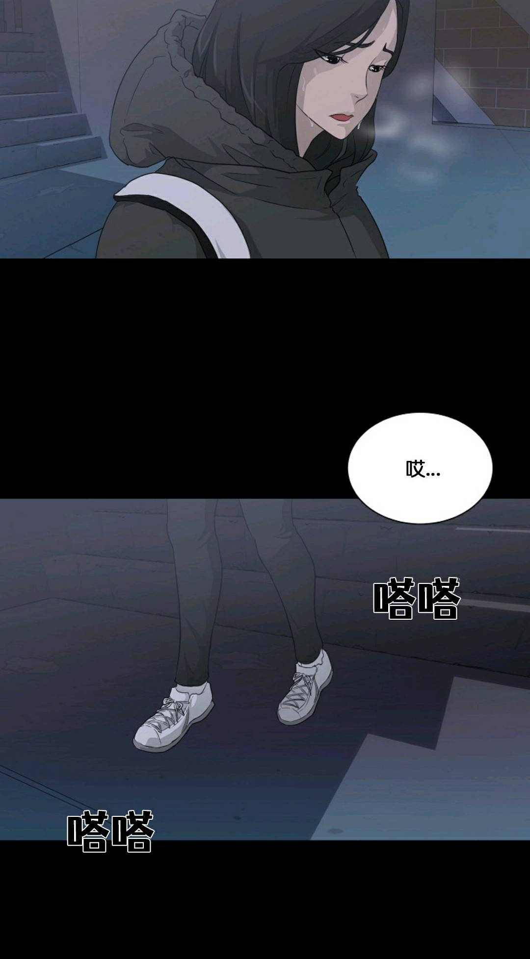 第24话5