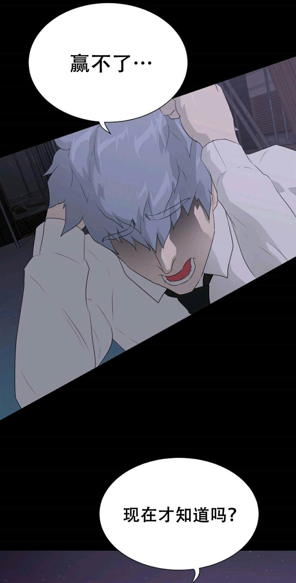 第39话46