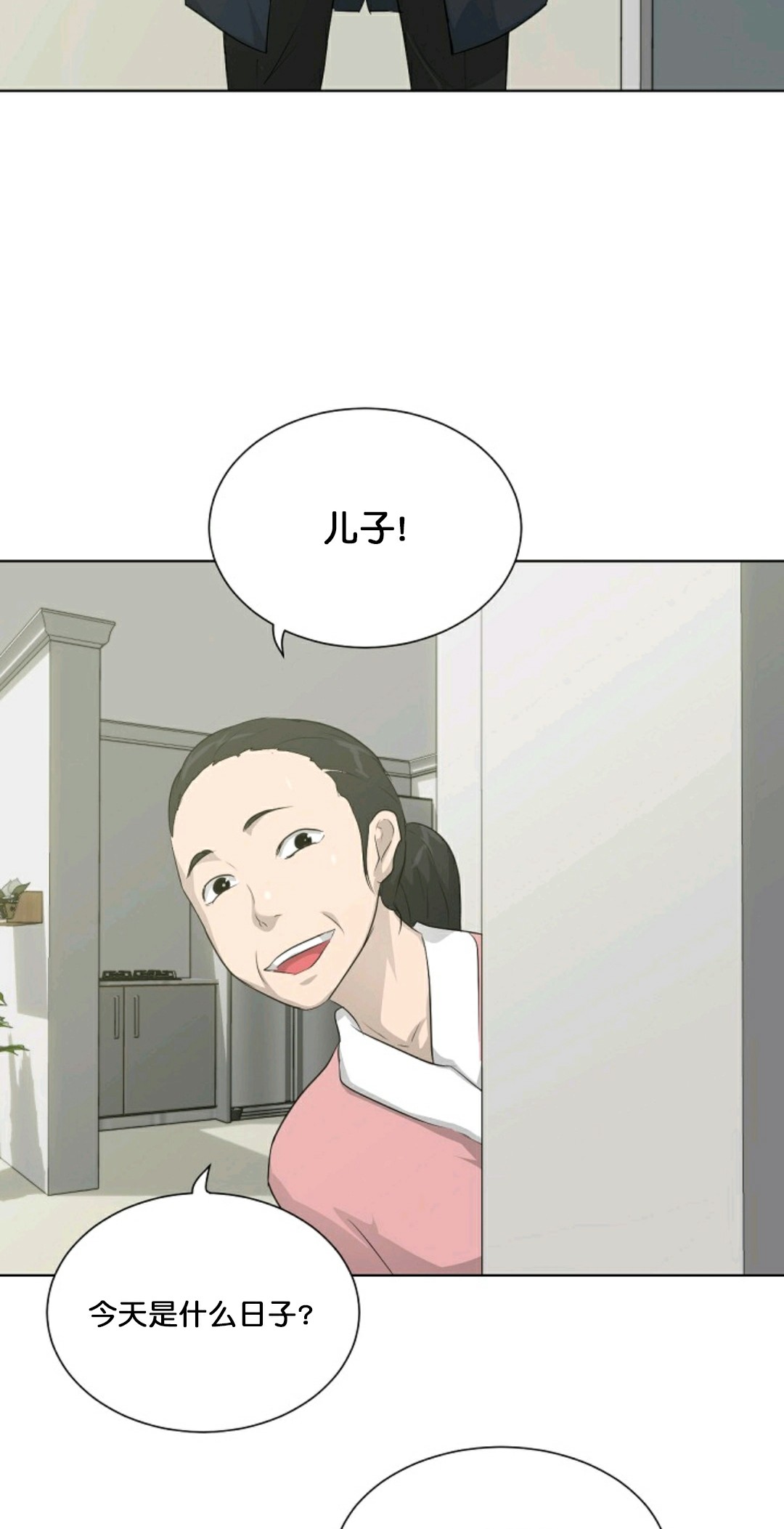 第18话2