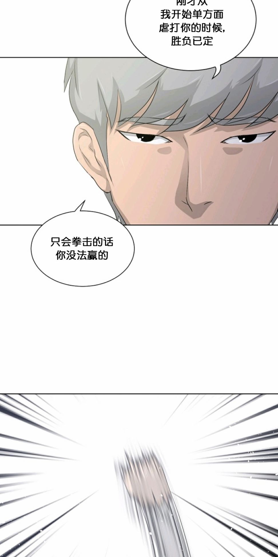 第16话77