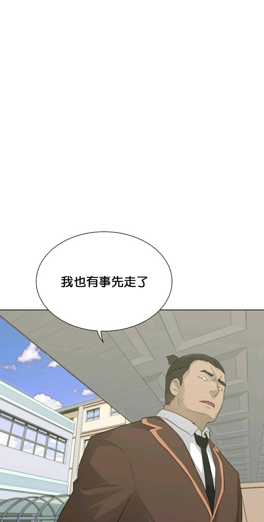 第19话28