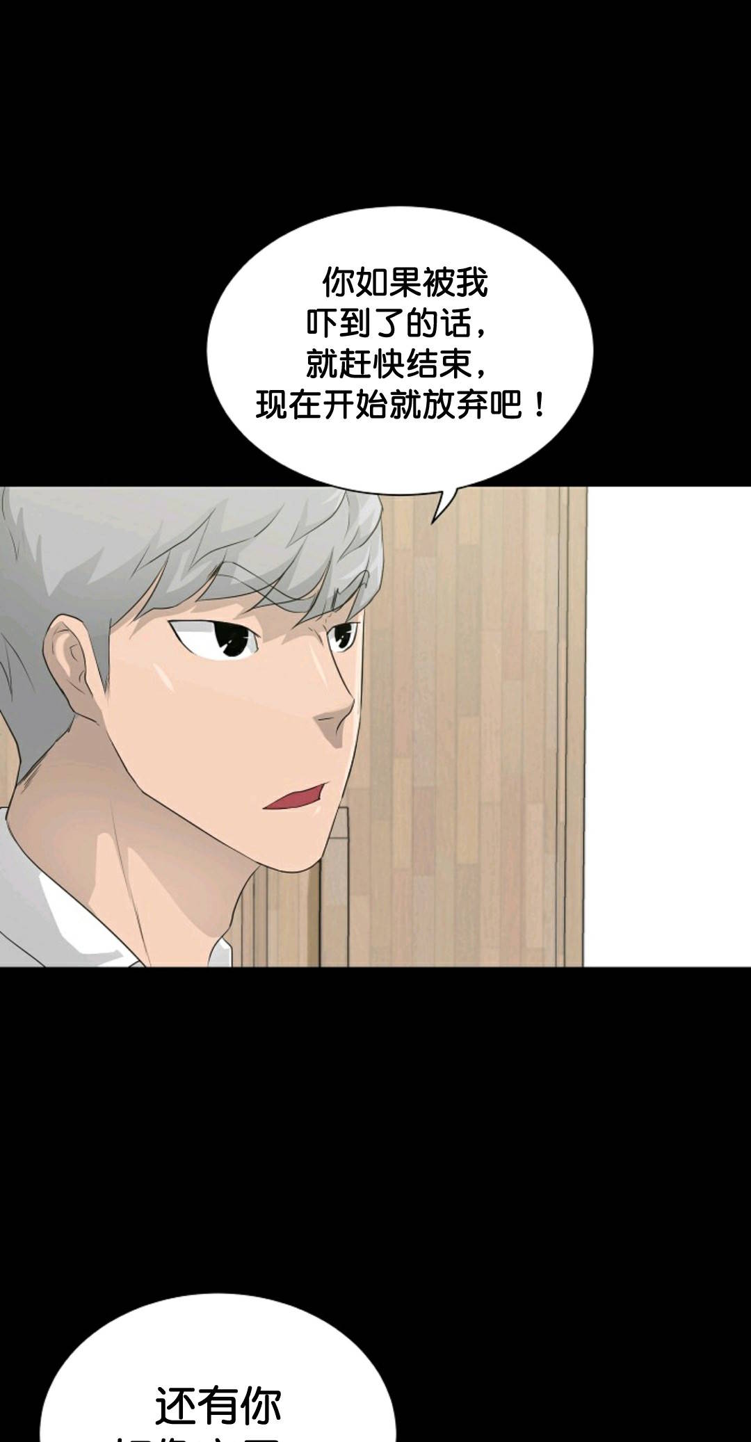第33话52