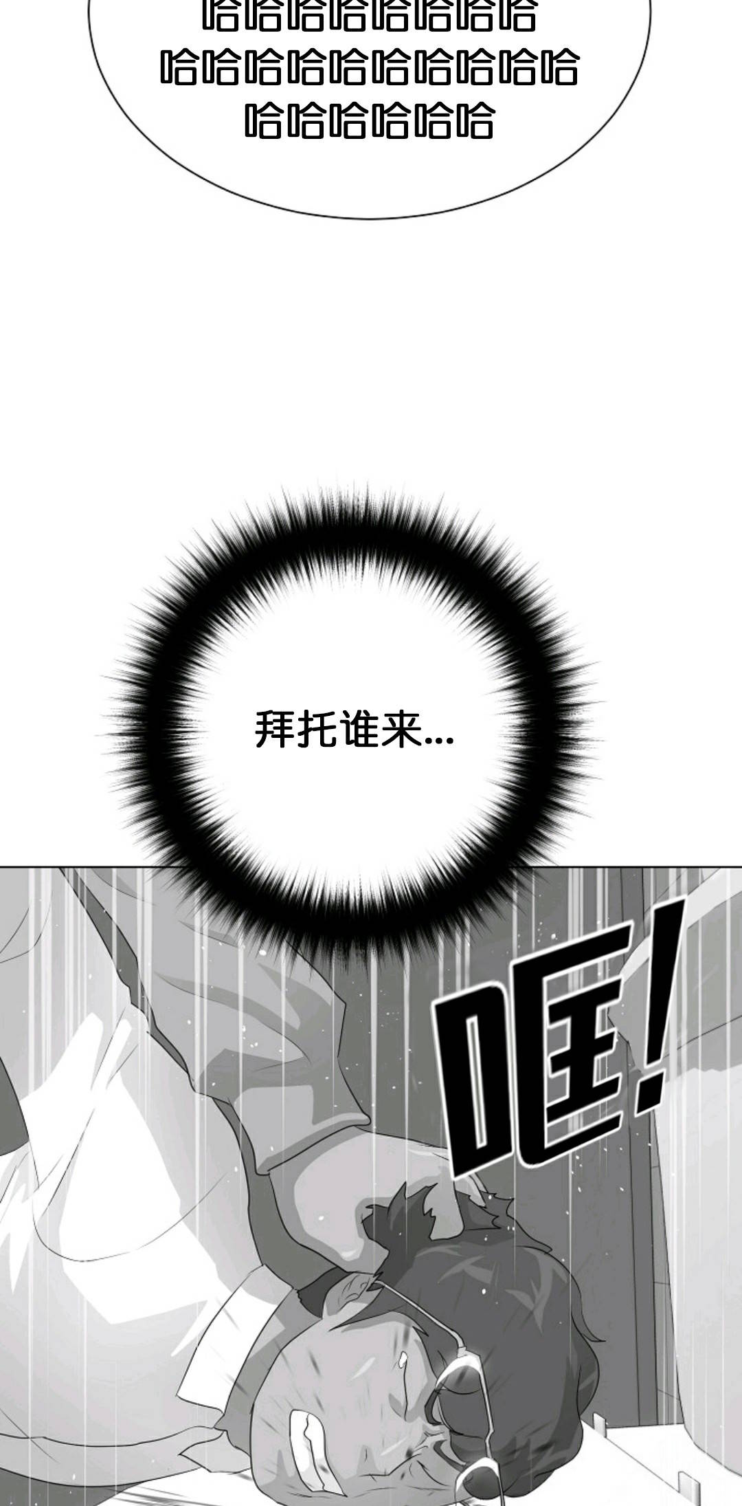 第26话28