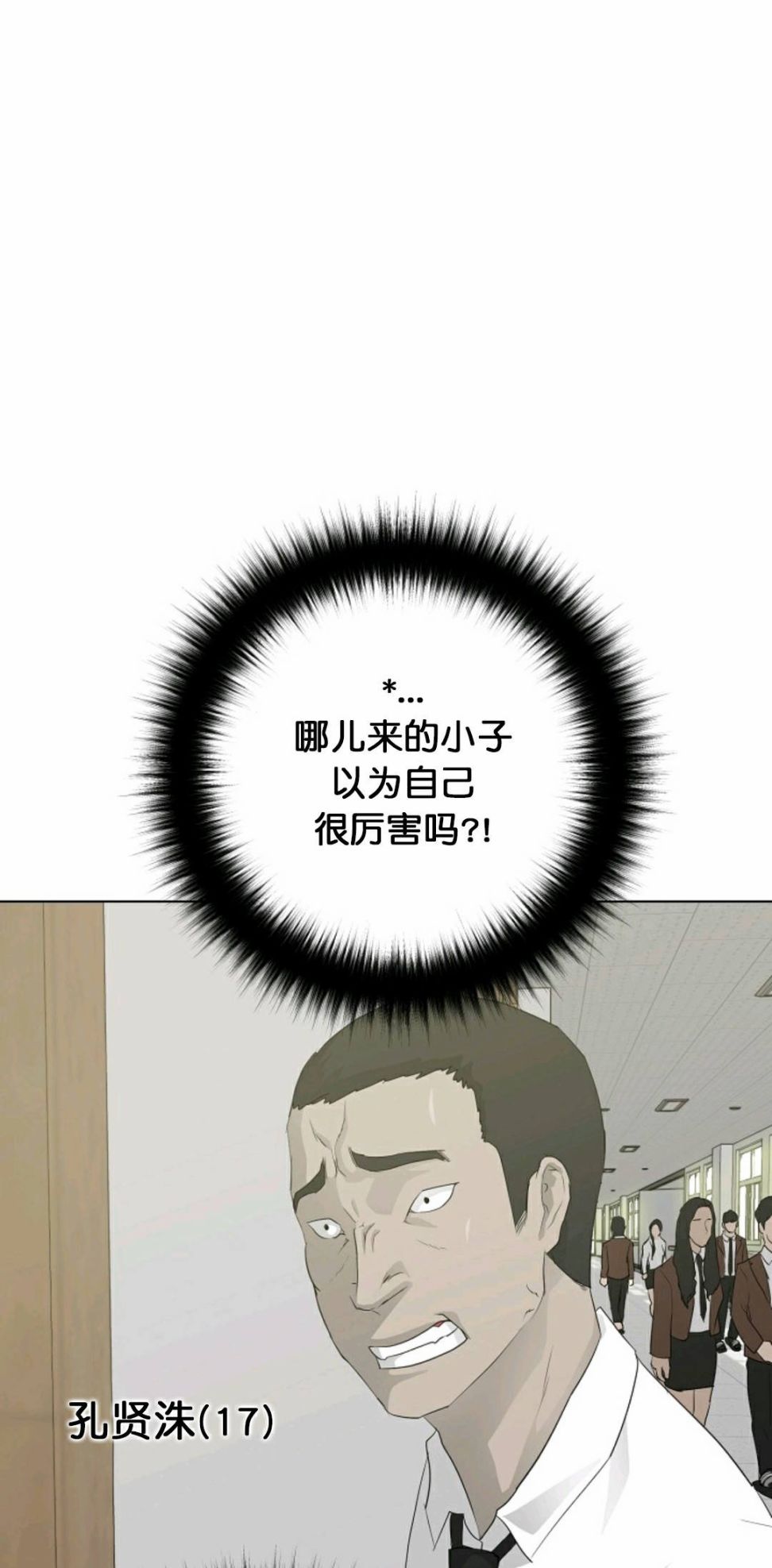 第28话23