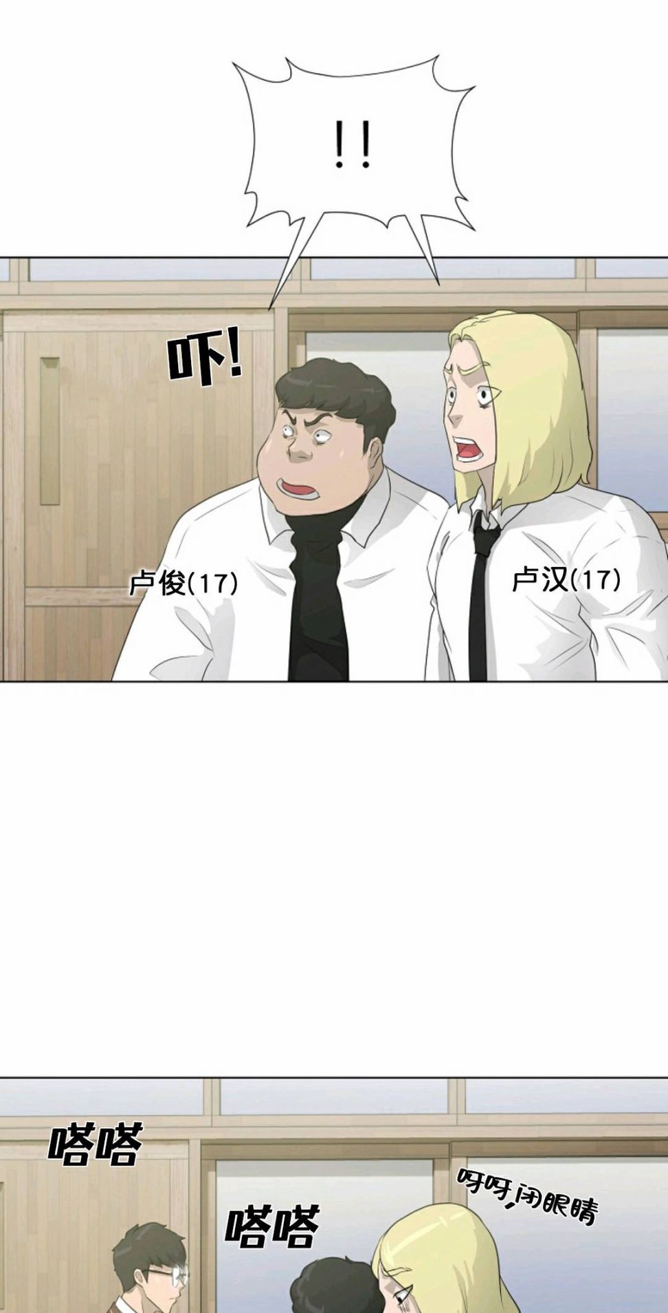 第28话6