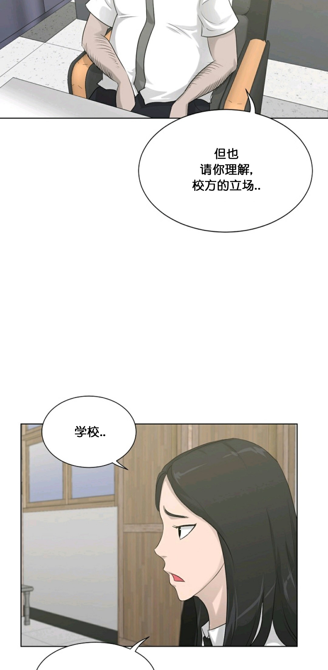 第13话38