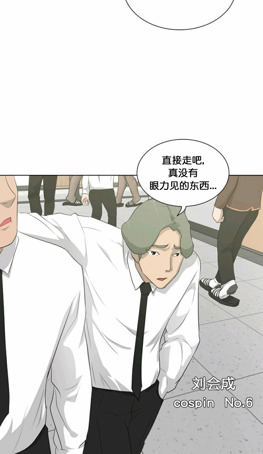 第17话69