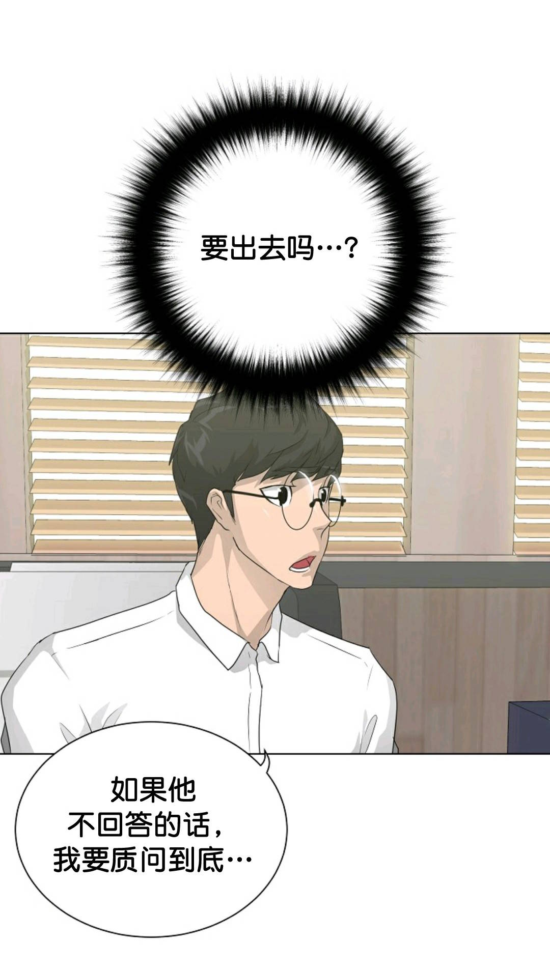 第35话23