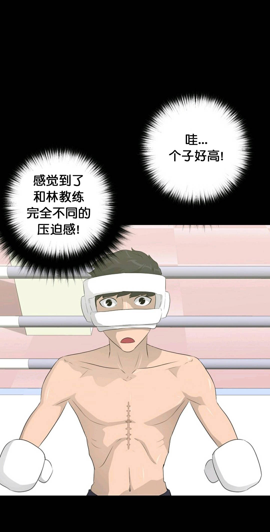 第30话9