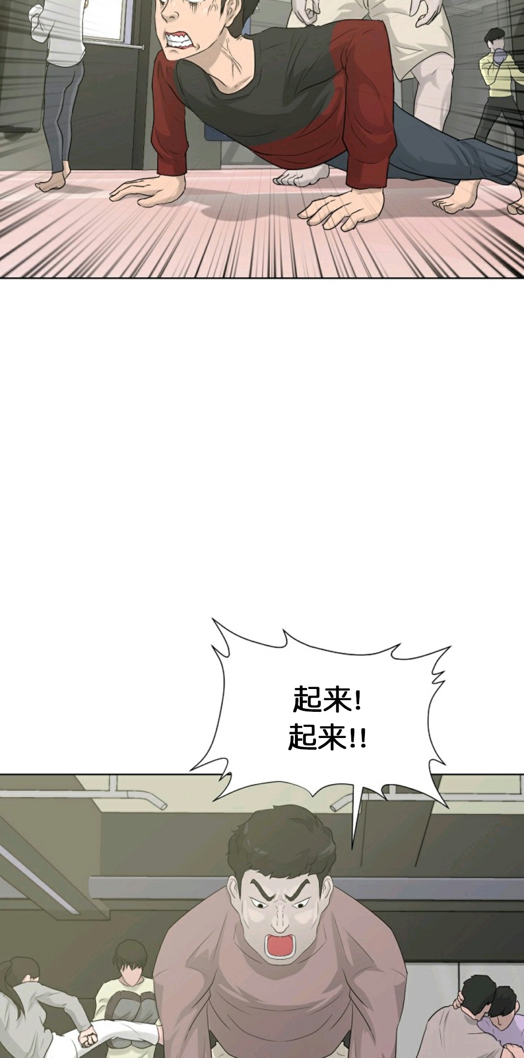 第14话47