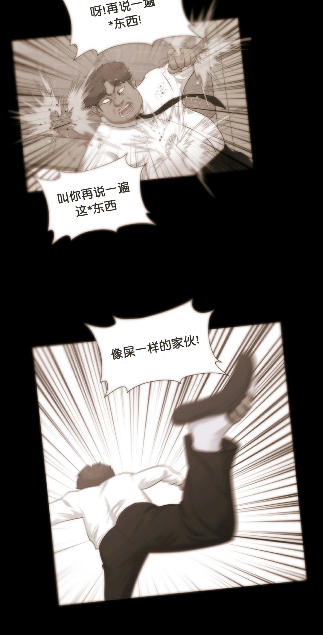 第14话27